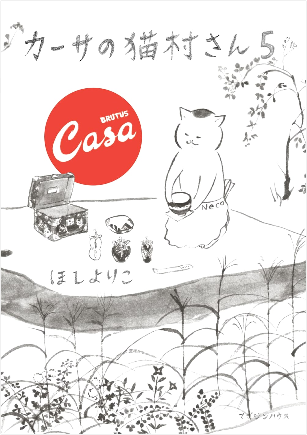 Nekomura-san at Casa, Vol. 5 by Yoko Hoshi