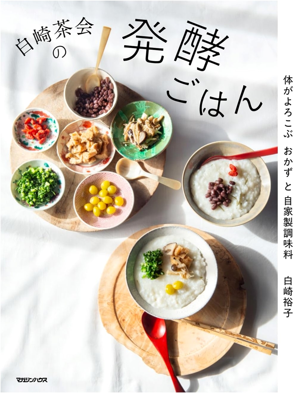 Shirazaki Cafe's Fermented Rice: Healthy Dishes & Homemade Seasonings