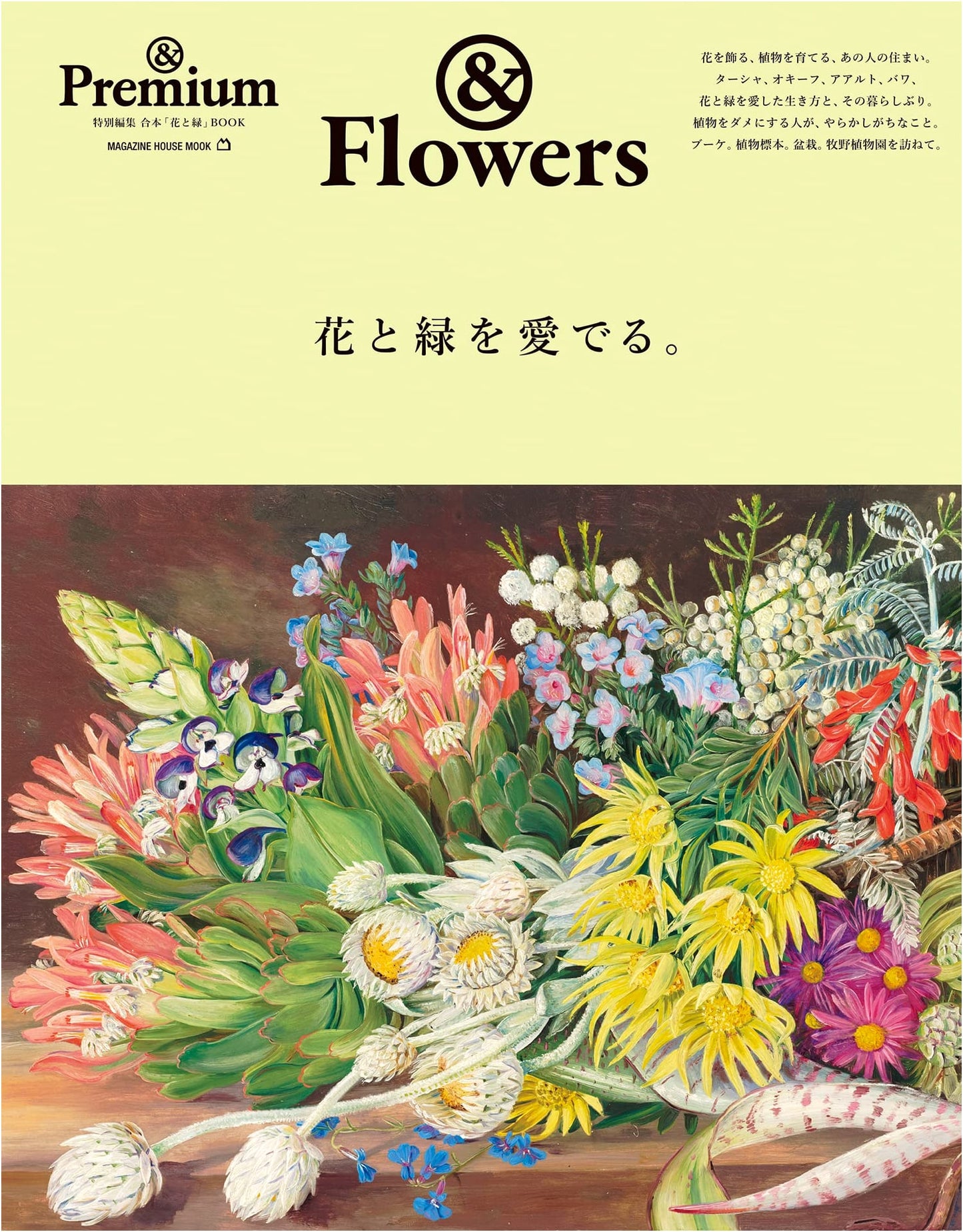 &Premium Special Edition: Embracing the Beauty of Flowers & Greenery