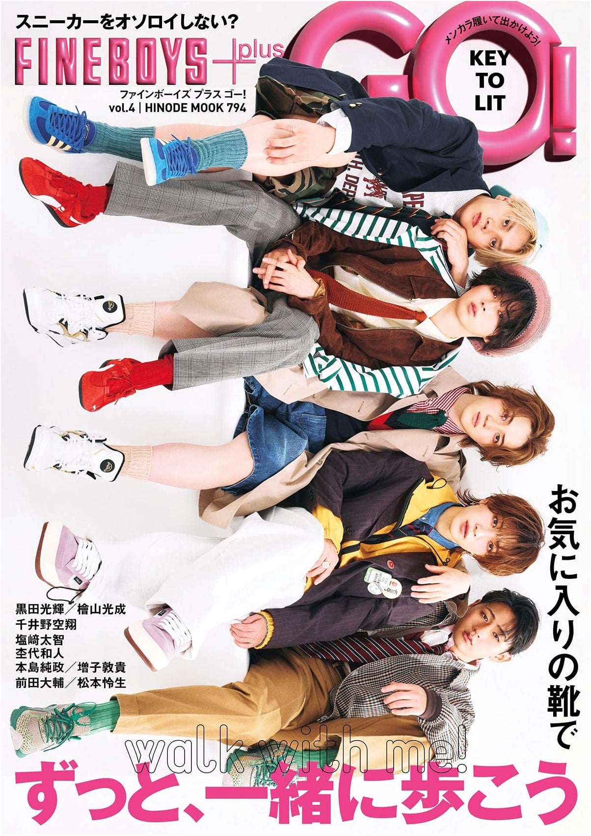 FINEBOYS+plus GO! vol.4: Forever Walking Together / KEY TO LIT