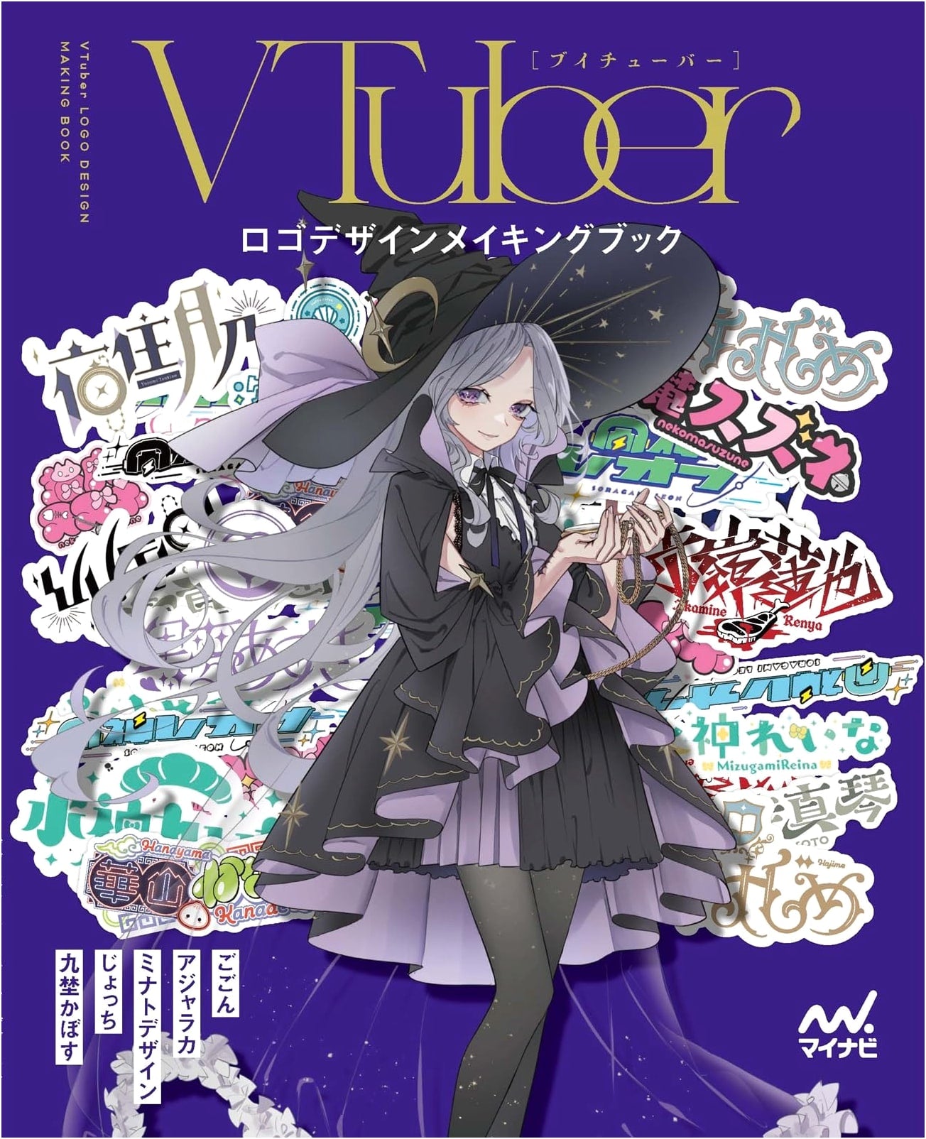The VTuber Logo Design Making Book: A Creative Process Guide