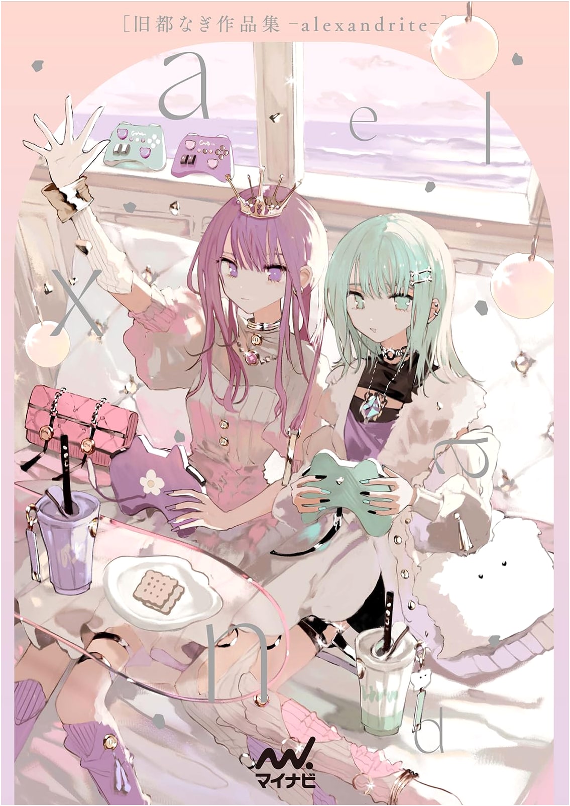 Kyuuto Nagi Art Collection - Alexandrite -