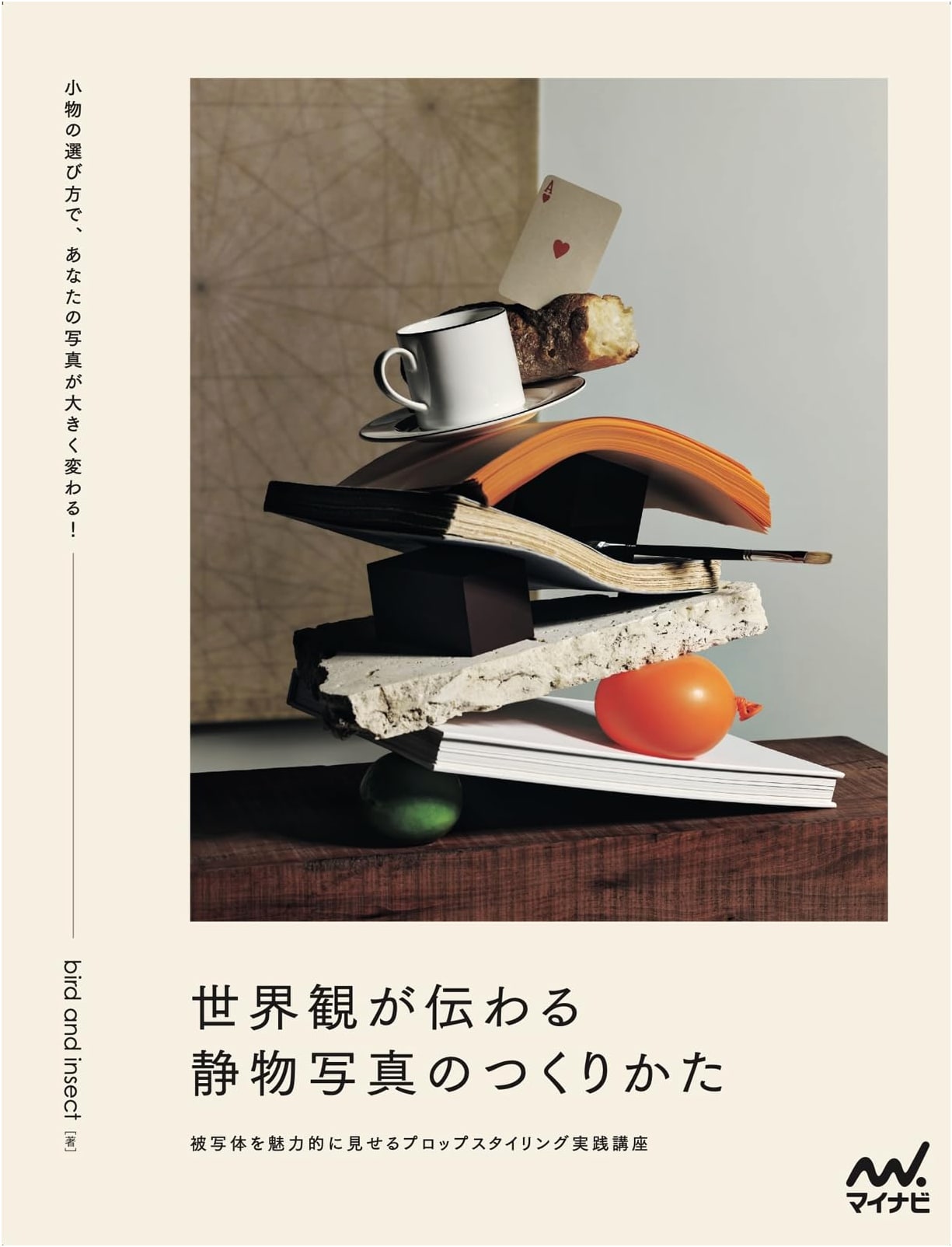 Still Life Photography: Crafting Worldview & Prop Styling for Appealing Subjects