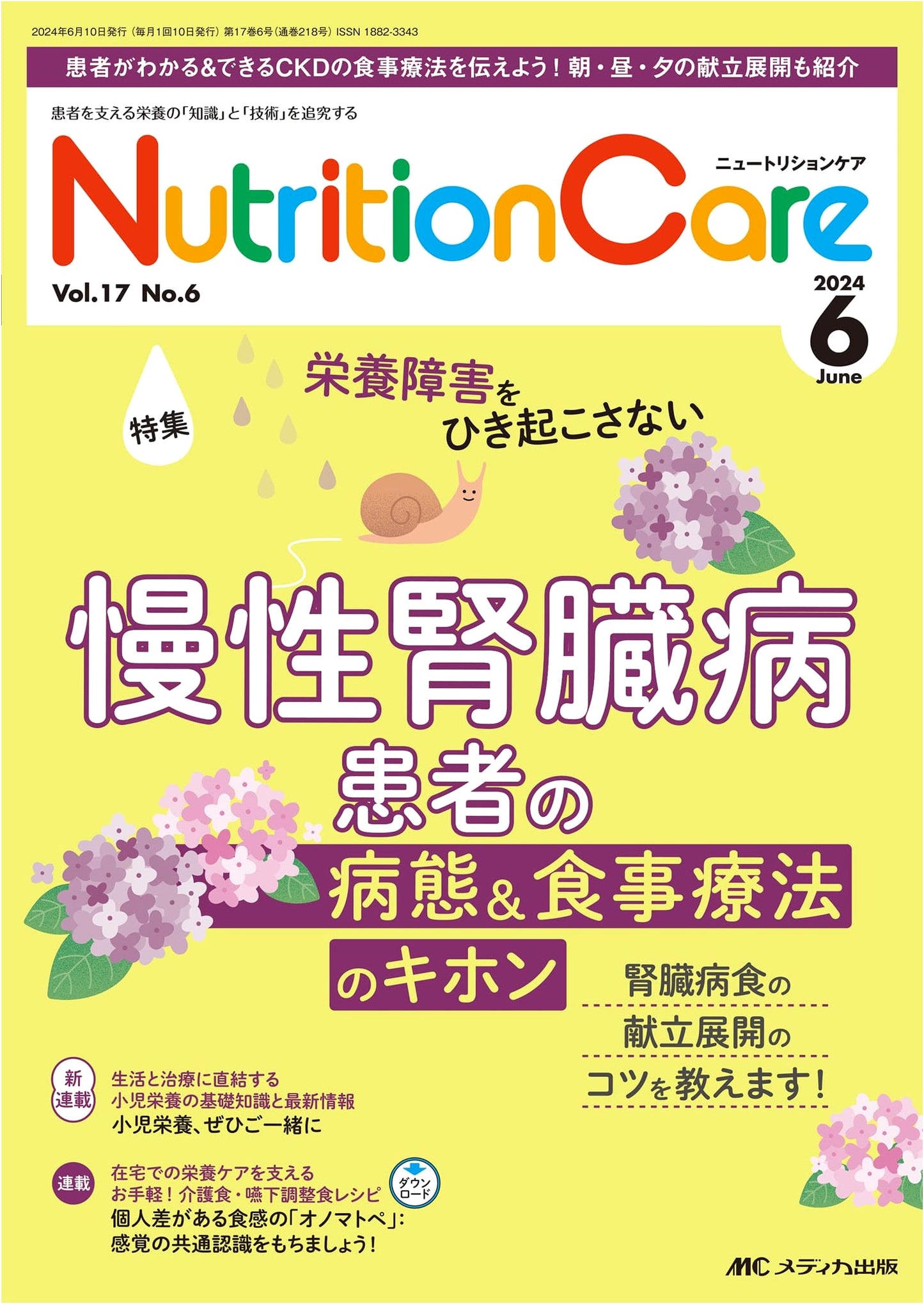 Nutrition Care, June 2024: Basics of CKD & Diet Therapy