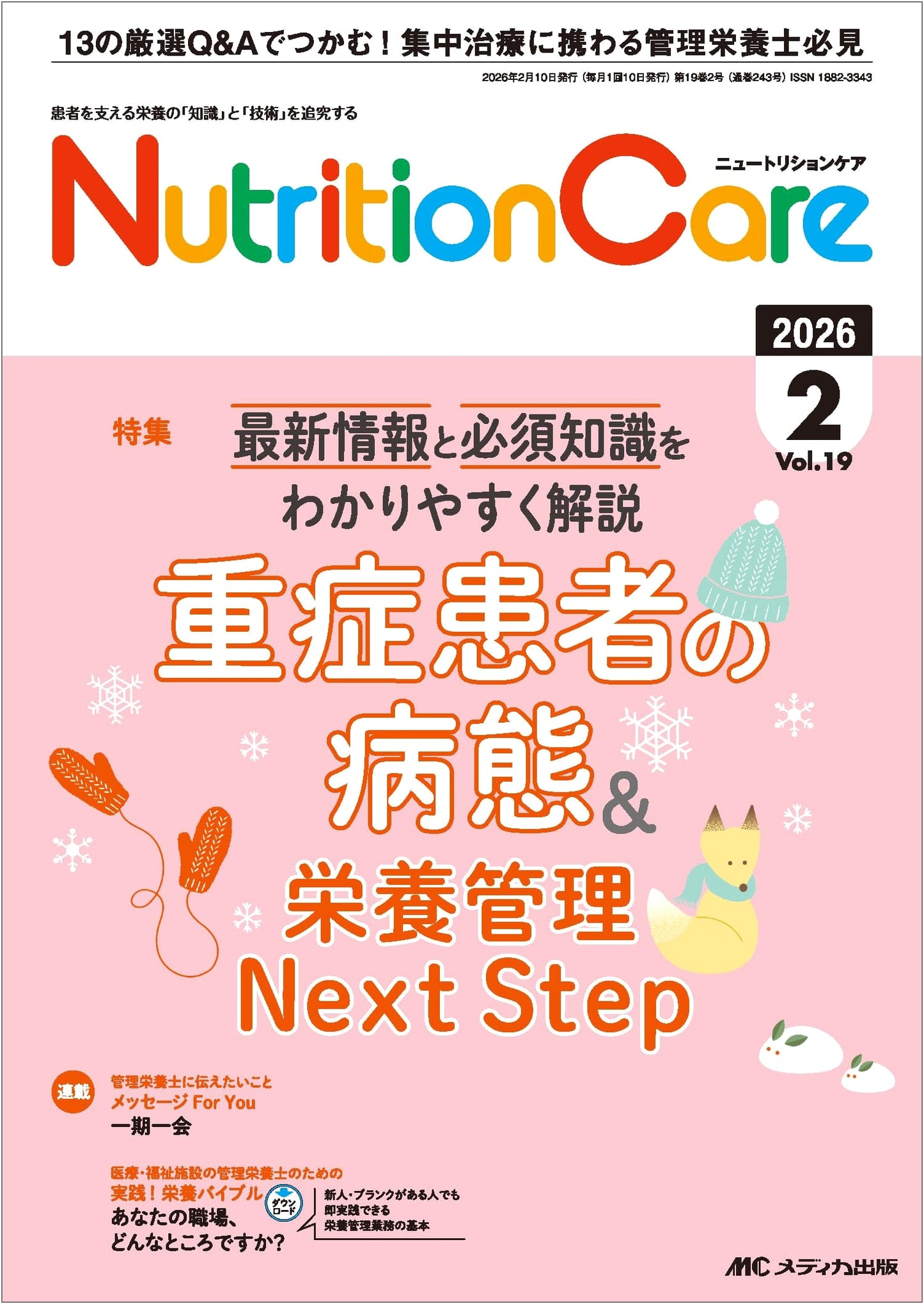 Nutrition Care, February 2026: Next Steps in Managing Critically Ill Patients