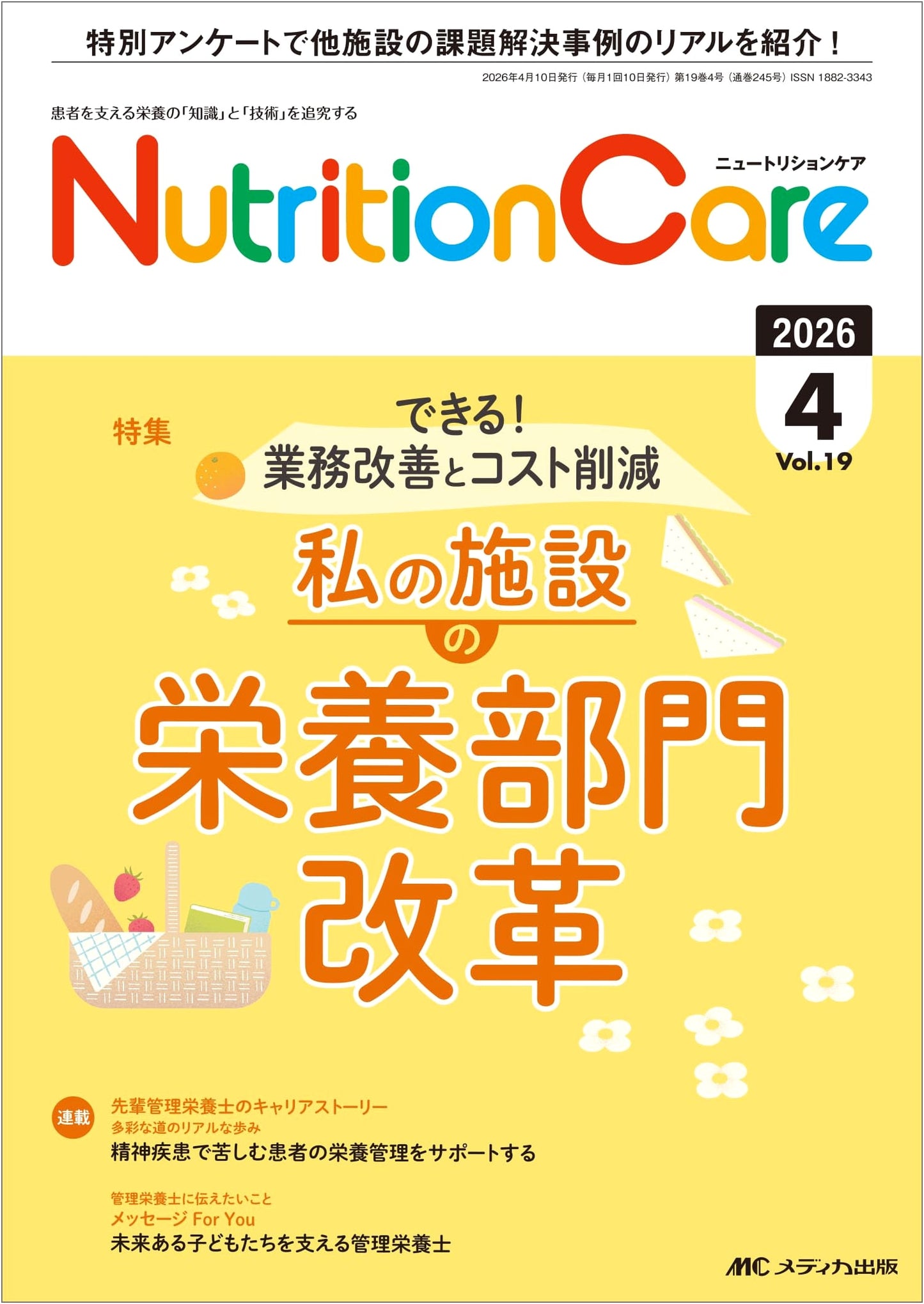 Nutrition Care, April 2026: Reforming My Facility's Nutrition Department