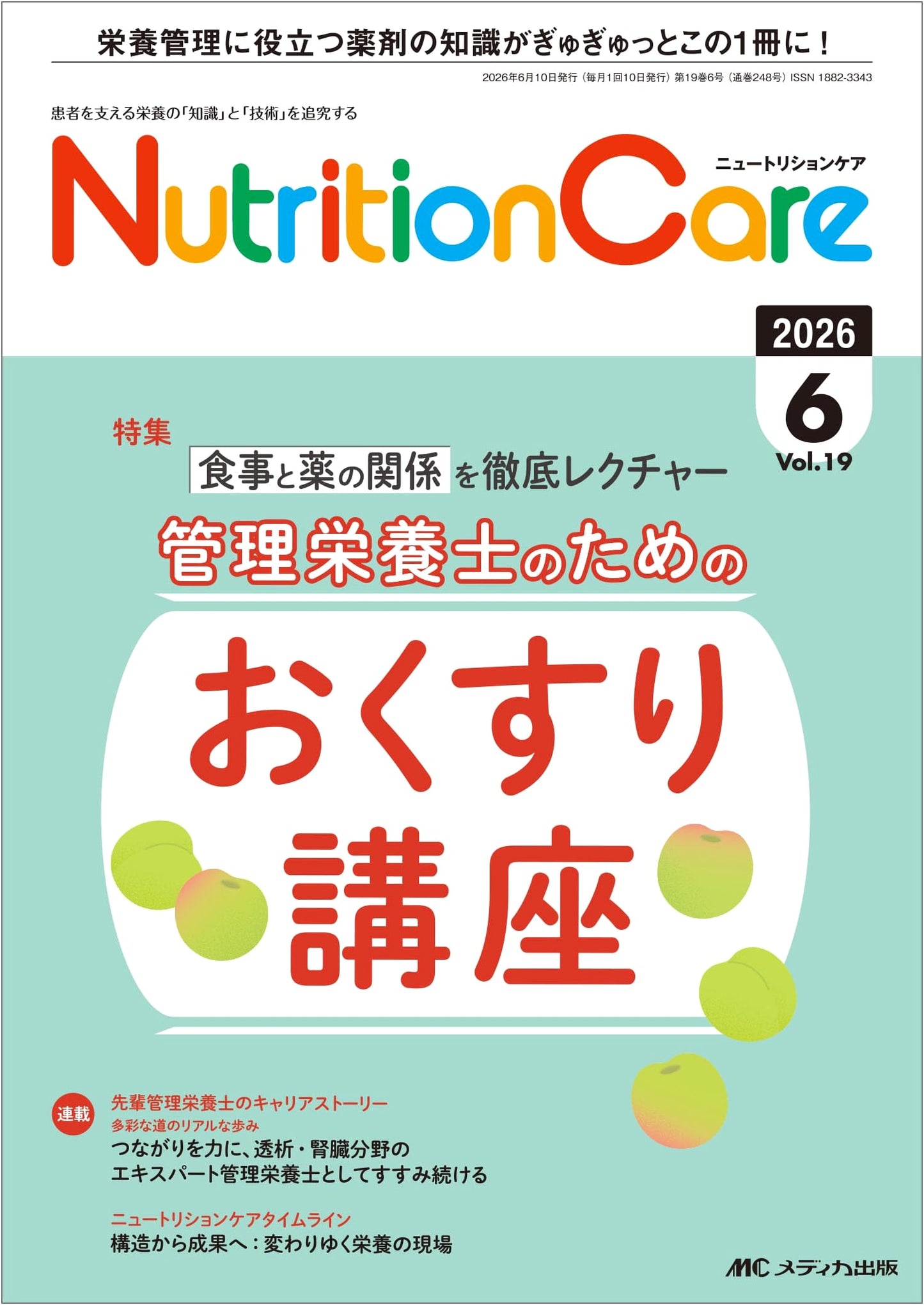 Nutrition Care June 2026: Medication Course for Registered Dietitians (Vol. 19, No. 6)