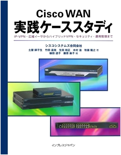 Cisco WAN Practical Case Studies: IP-VPN, Wide Area Ethernet, Hybrid VPN, Security & Operations