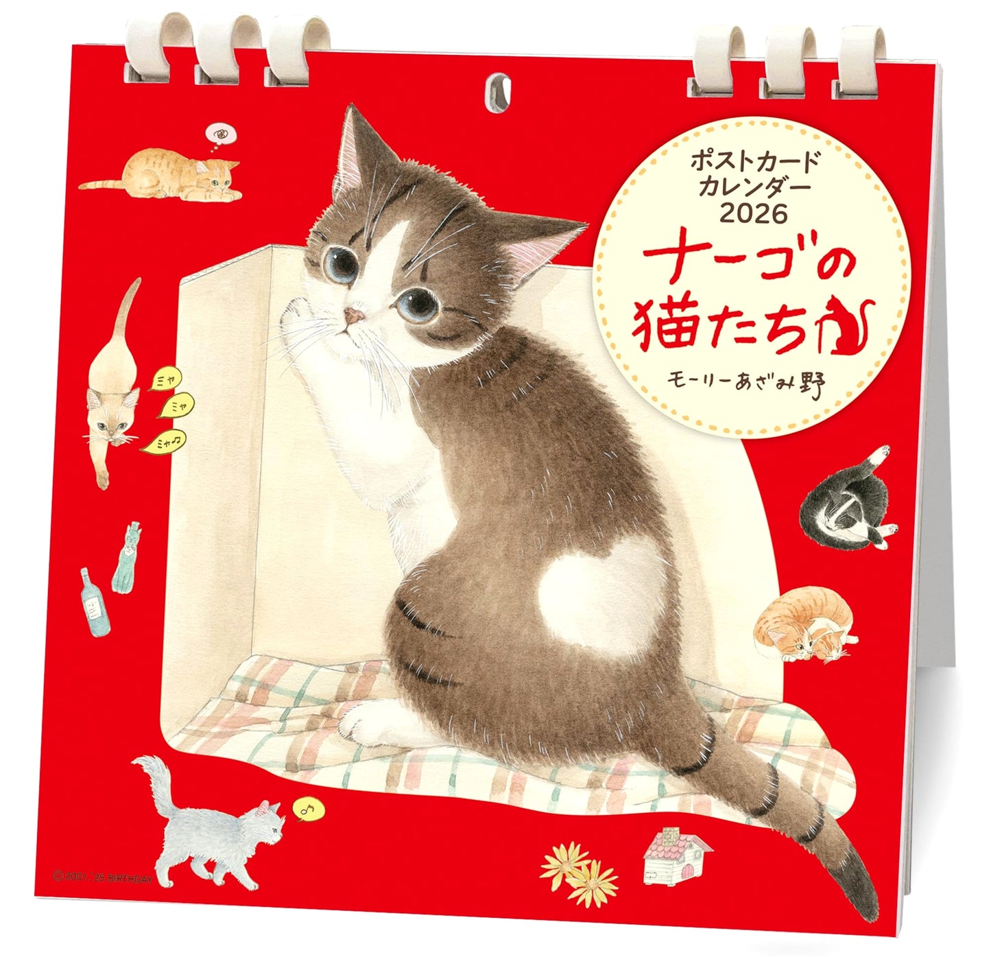 The Story of Nargo Cat Town: 2026 Monthly Postcard Calendar (Desk & Wall)
