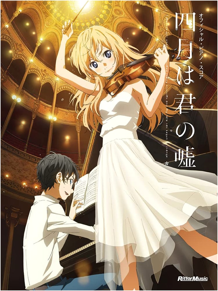 Your Lie in April: Official Piano Score