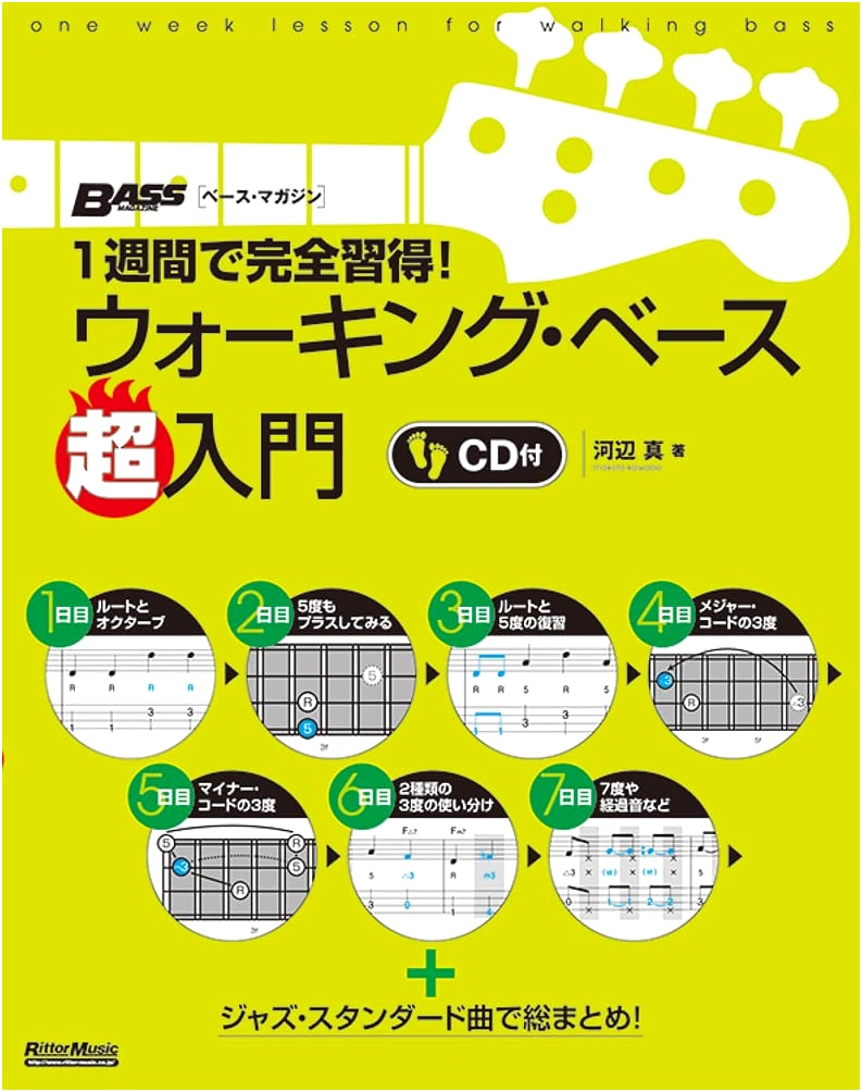Master Walking Bass in One Week! Ultra Beginner's Guide (with CD)