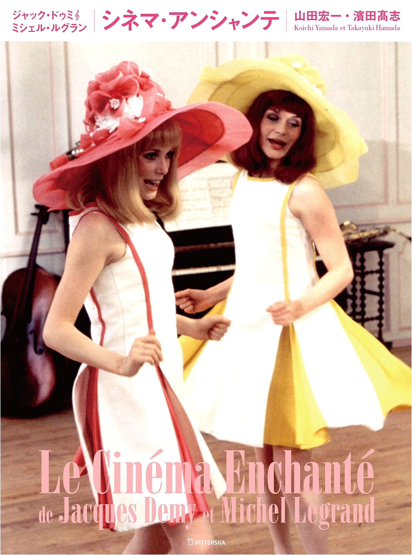Jacques Demy + Michel Legrand: Enchanted Cinema