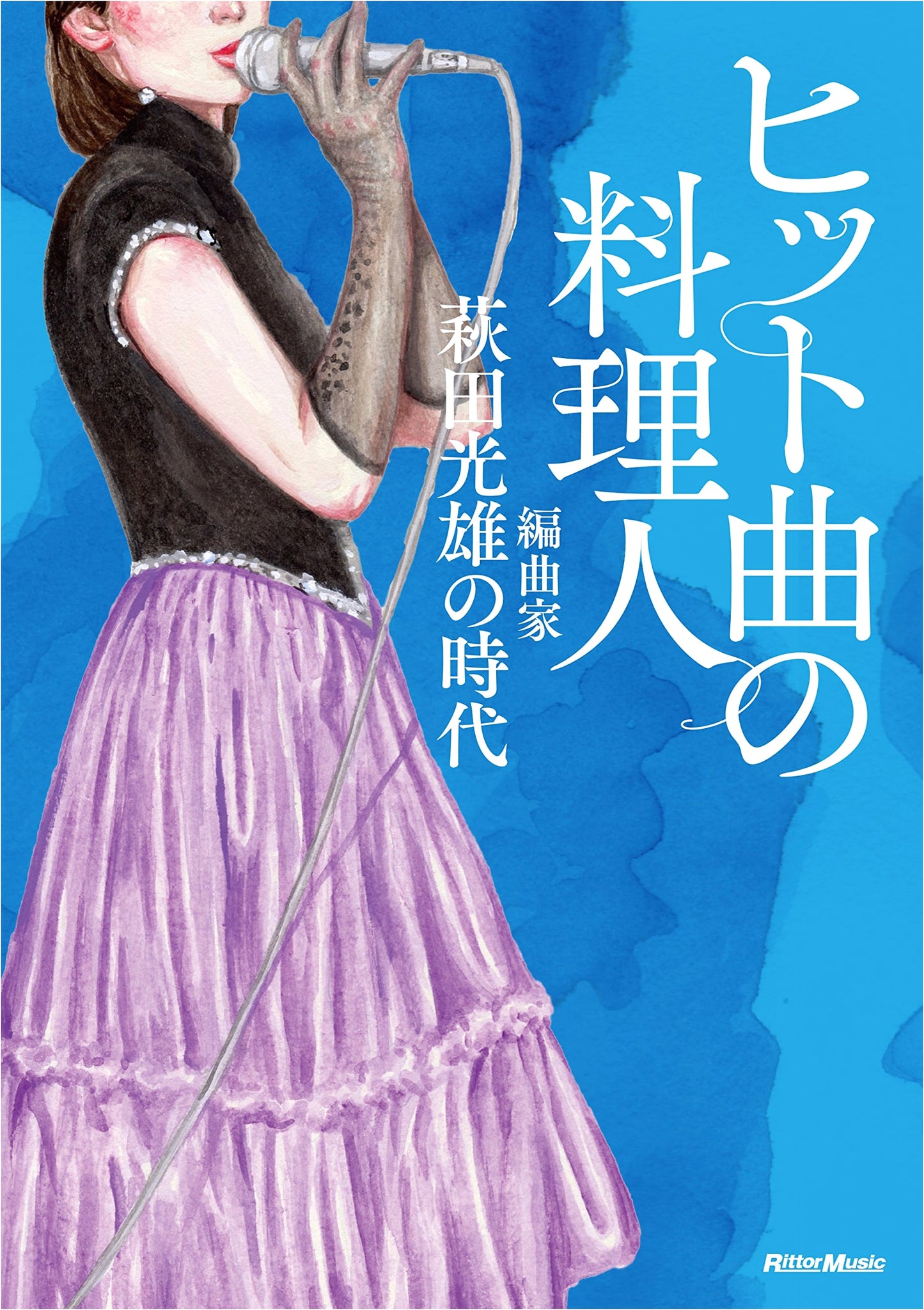 The Chef of Hit Songs: The Era of Arranger Mitsuo Hagita