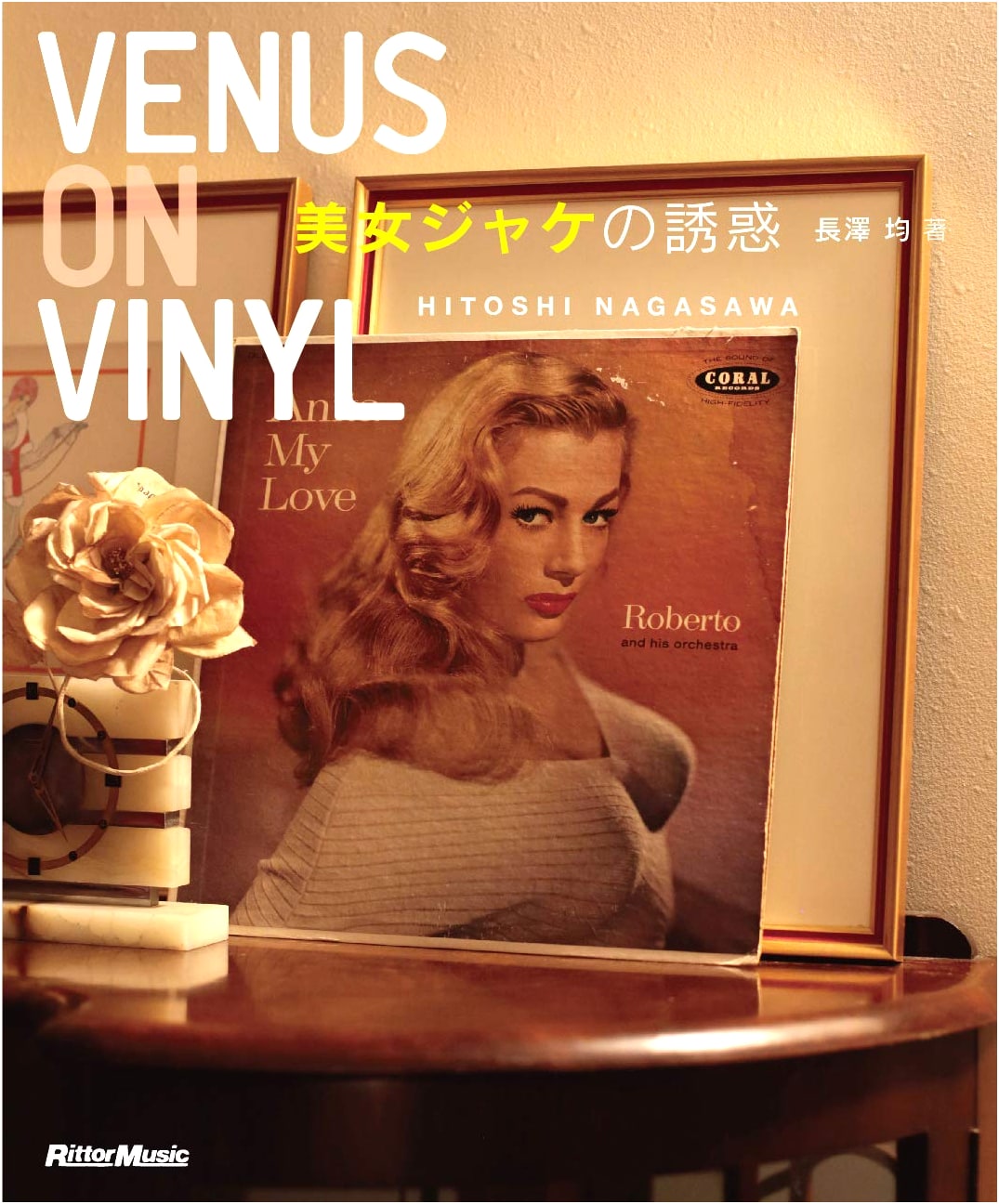 Venus On Vinyl: Seductive Album Covers of Beautiful Women by Hitoshi Nagasawa