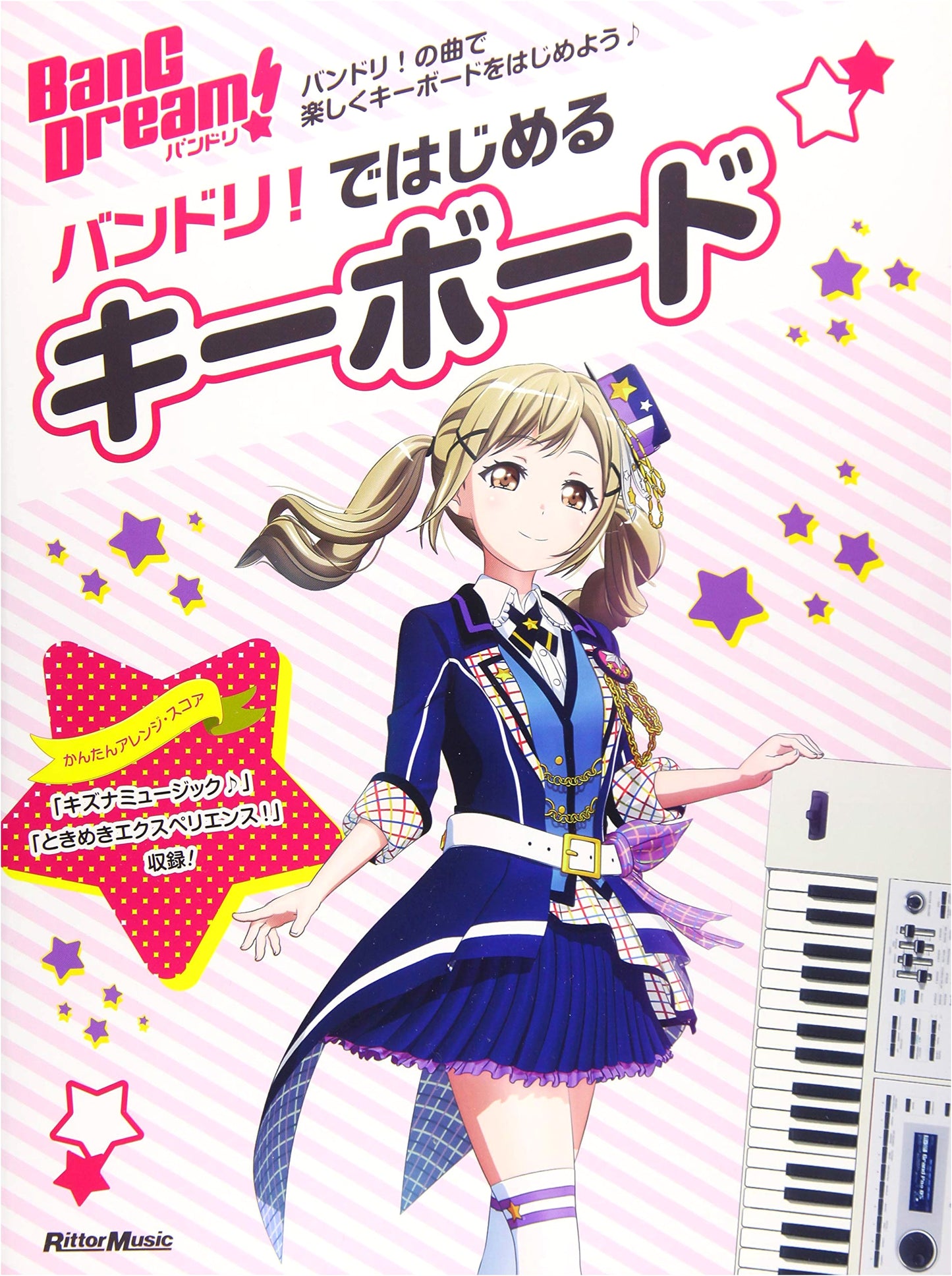 Beginning Keyboard with BanG Dream! (Rittor Music Mook)