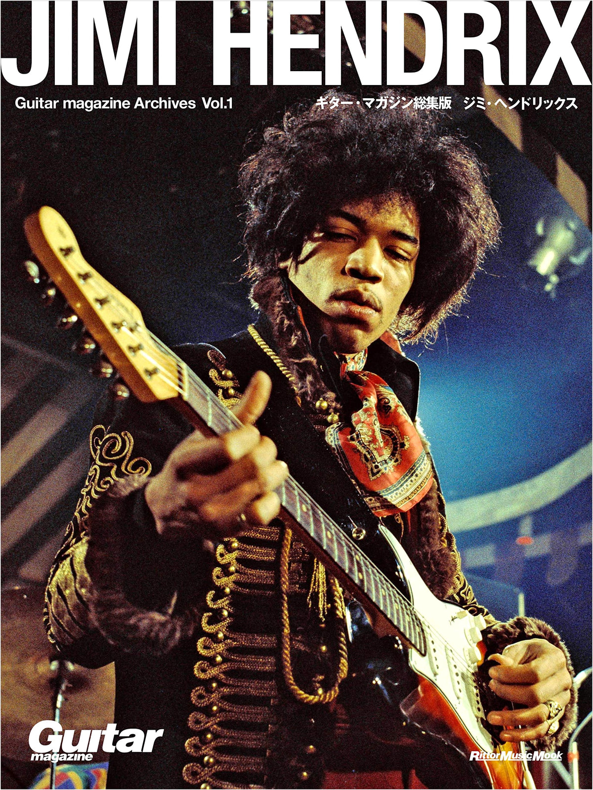 Guitar Magazine Archives Vol.1: Jimi Hendrix - 40th Anniversary Series