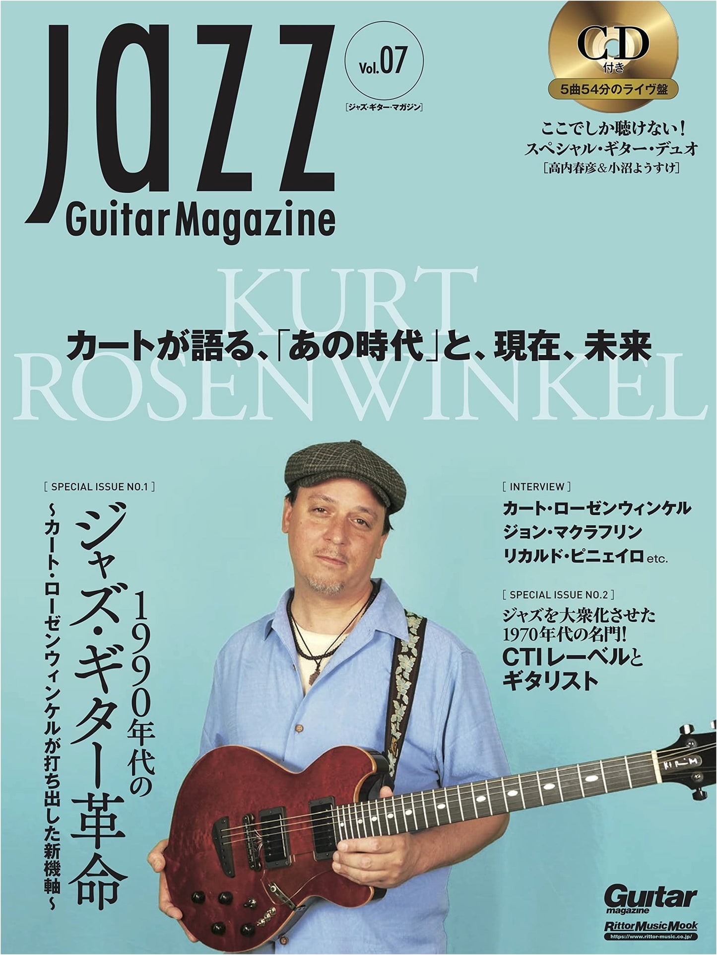 Jazz Guitar Magazine Vol.7 (with CD) - Rittor Music Mook