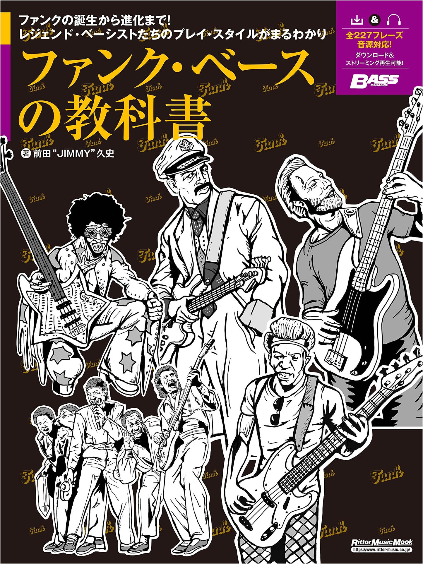 The Funk Bass Textbook: A Rittor Music Mook for Aspiring Bassists