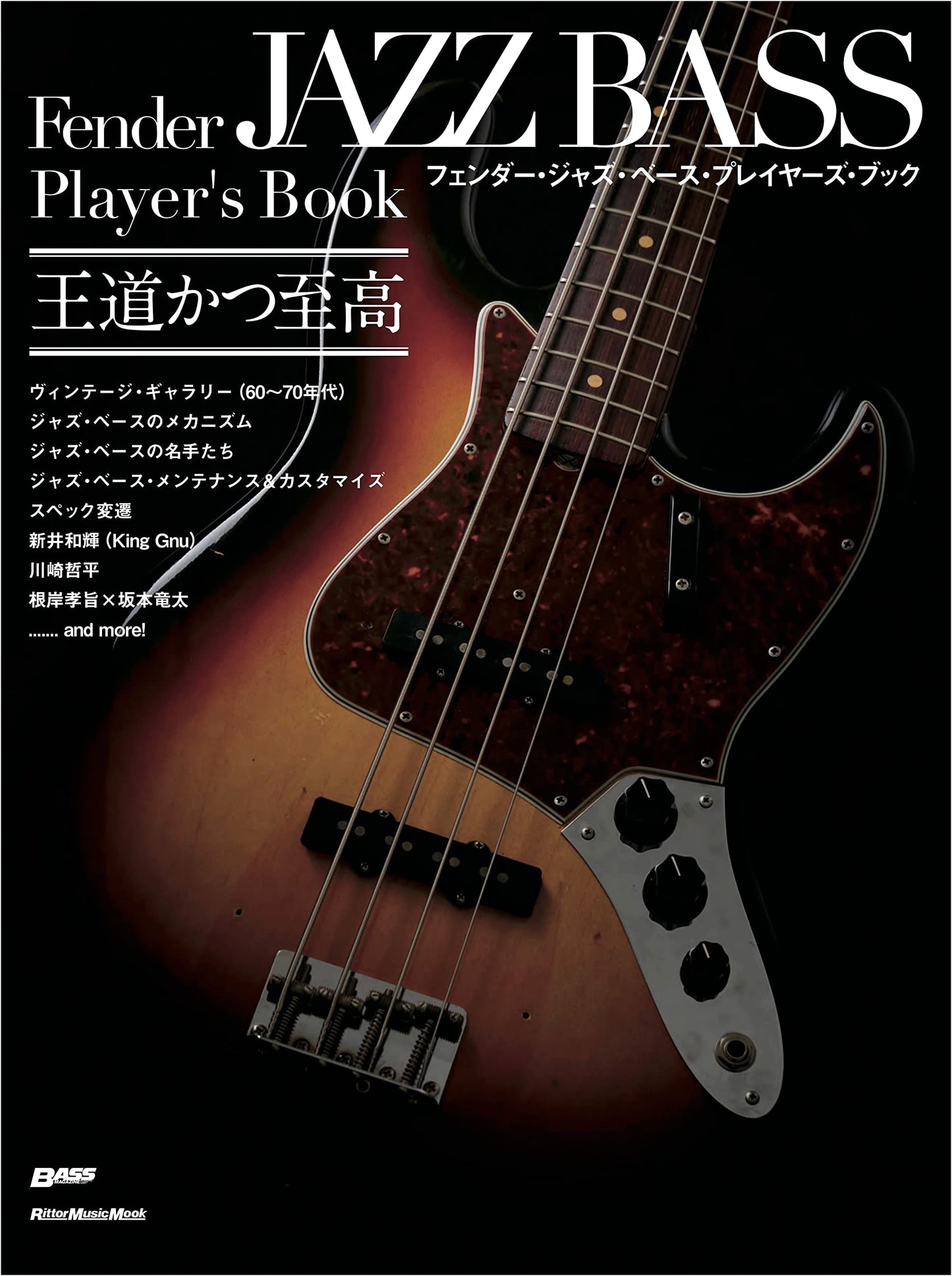 Fender Jazz Bass Player's Book (Rittor Music Mook)
