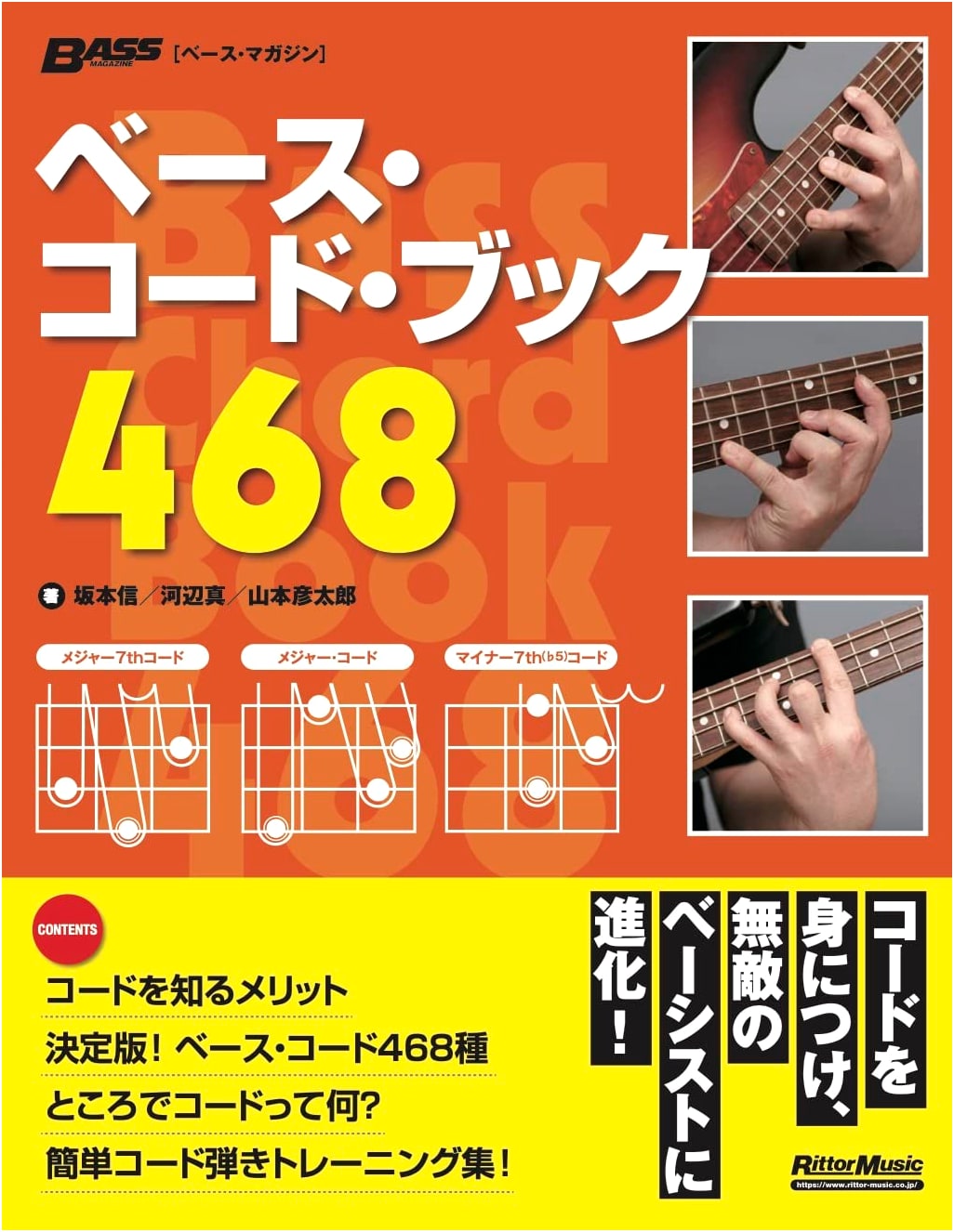 Bass Code Book 468 (Bass Magazine Series)