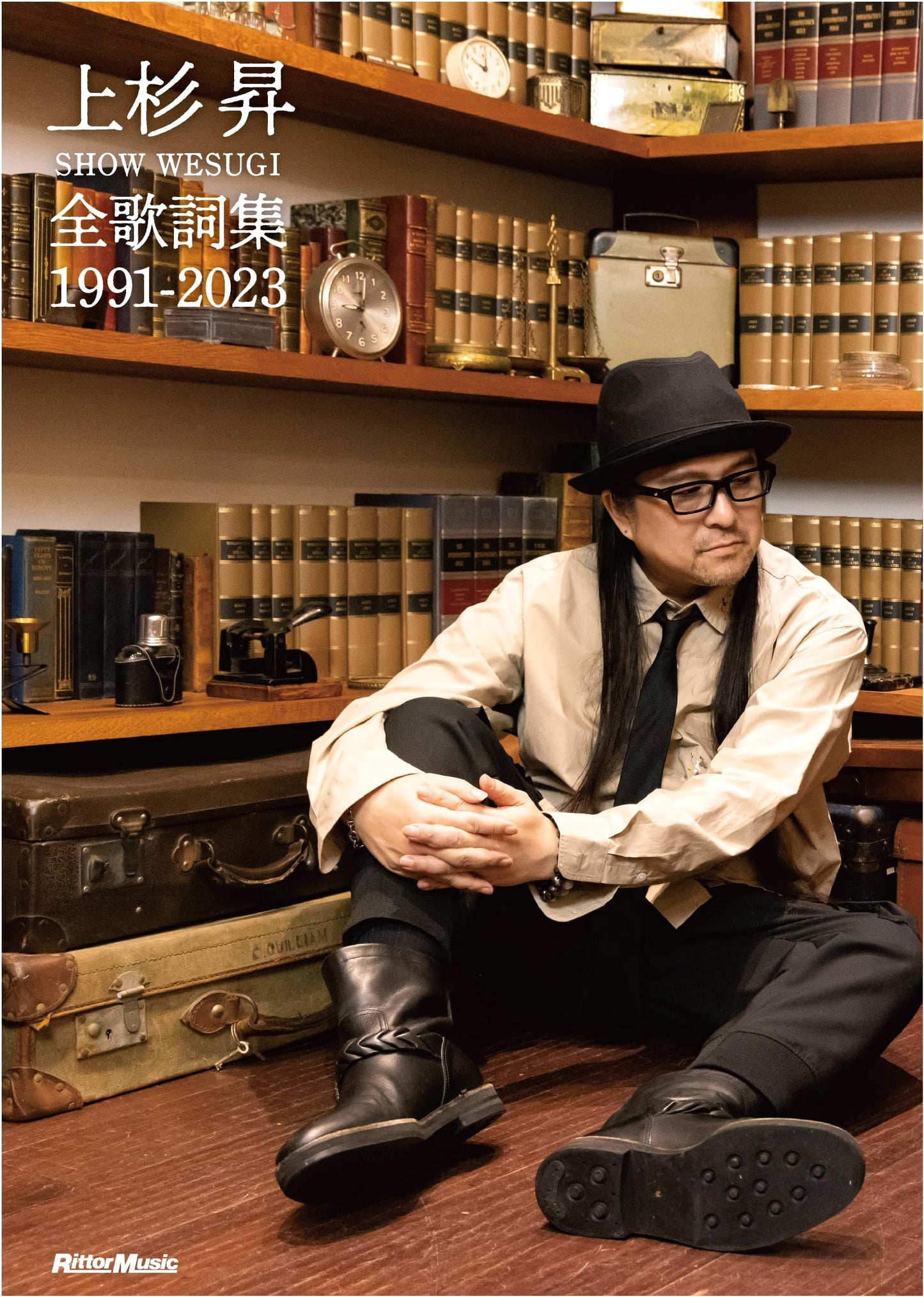 Show Uesugi: Complete Lyrics Collection 1991-2023