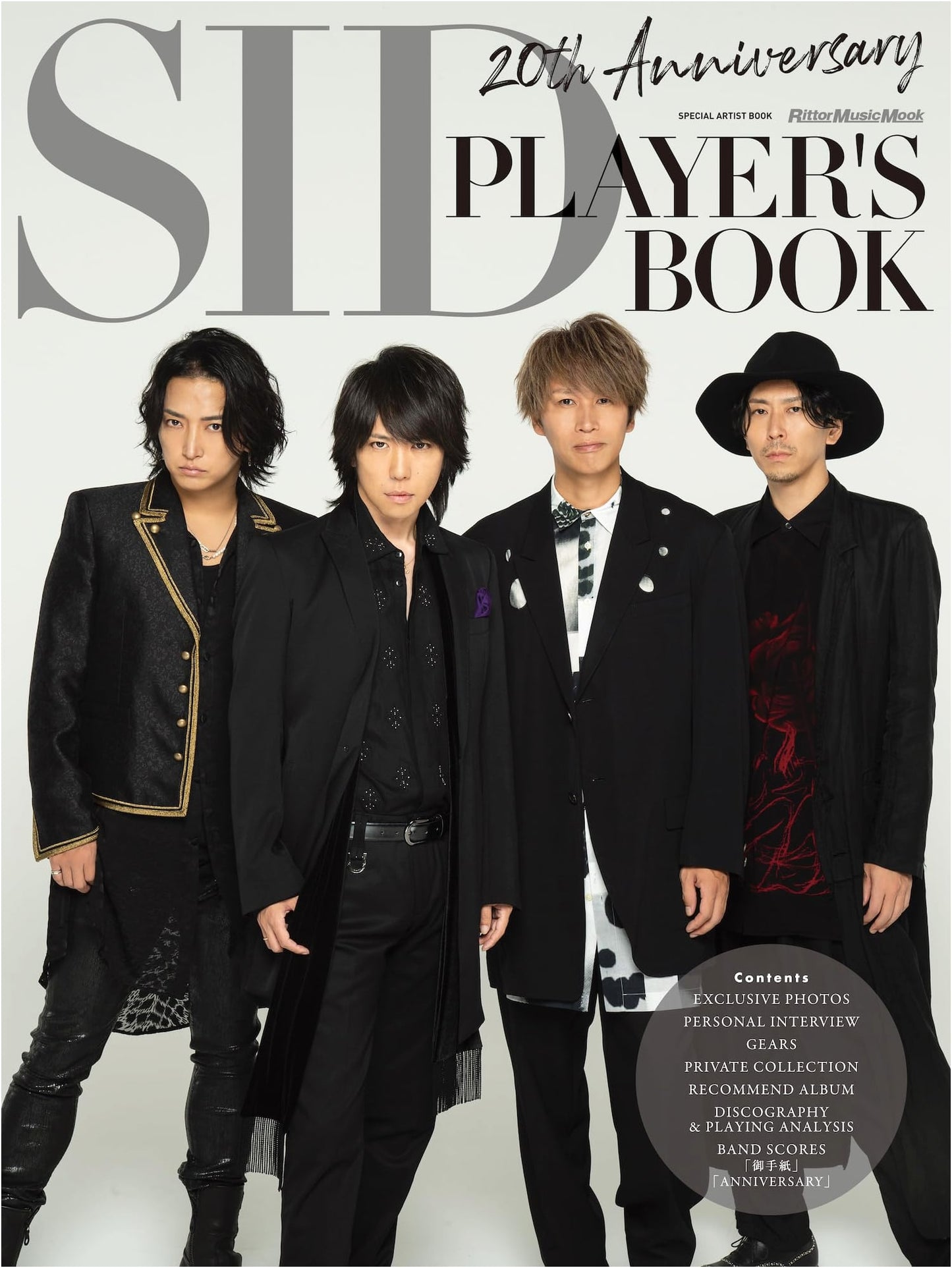 20th Anniversary SID PLAYER'S BOOK (Rittor Music Mook)