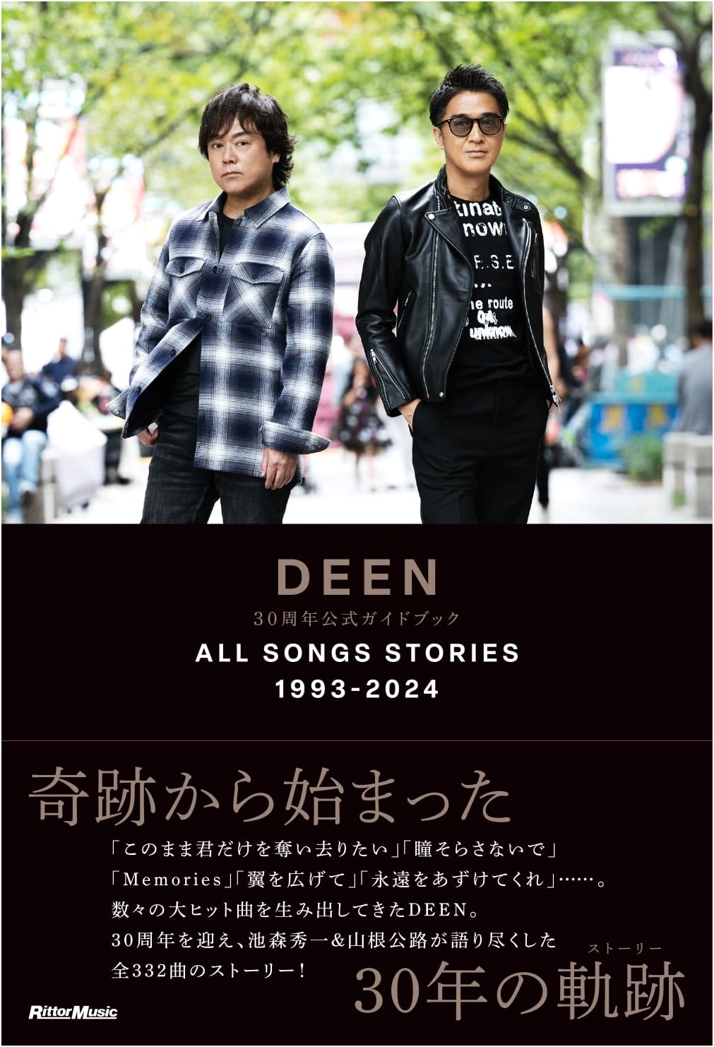 DEEN 30th Anniversary Official Guidebook: All Songs Stories 1993-2024