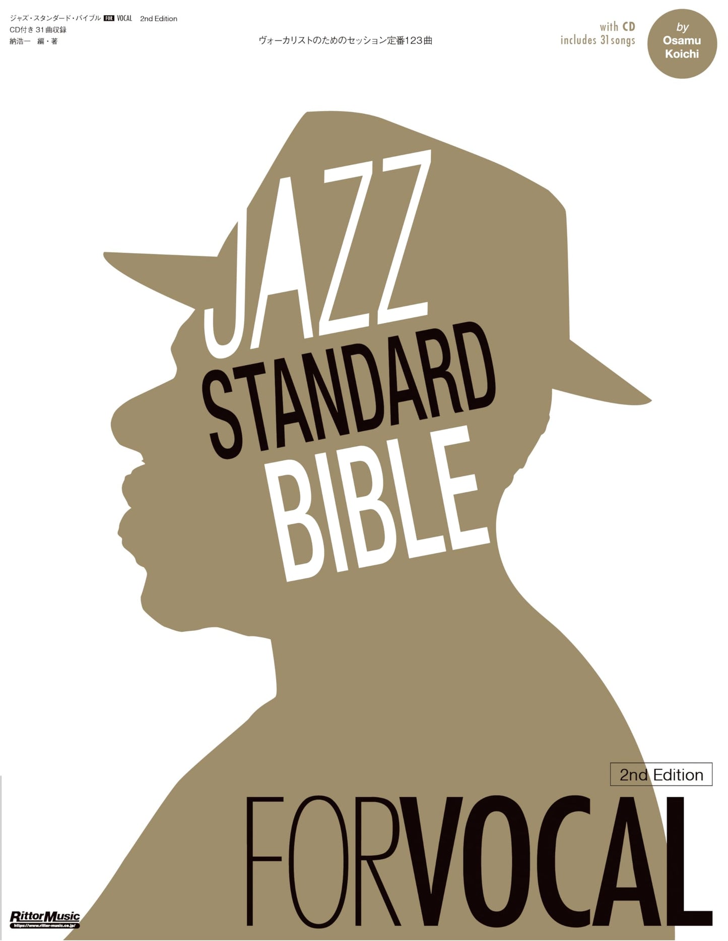 Jazz Standard Bible for Vocal 2nd Edition (CD Included)
