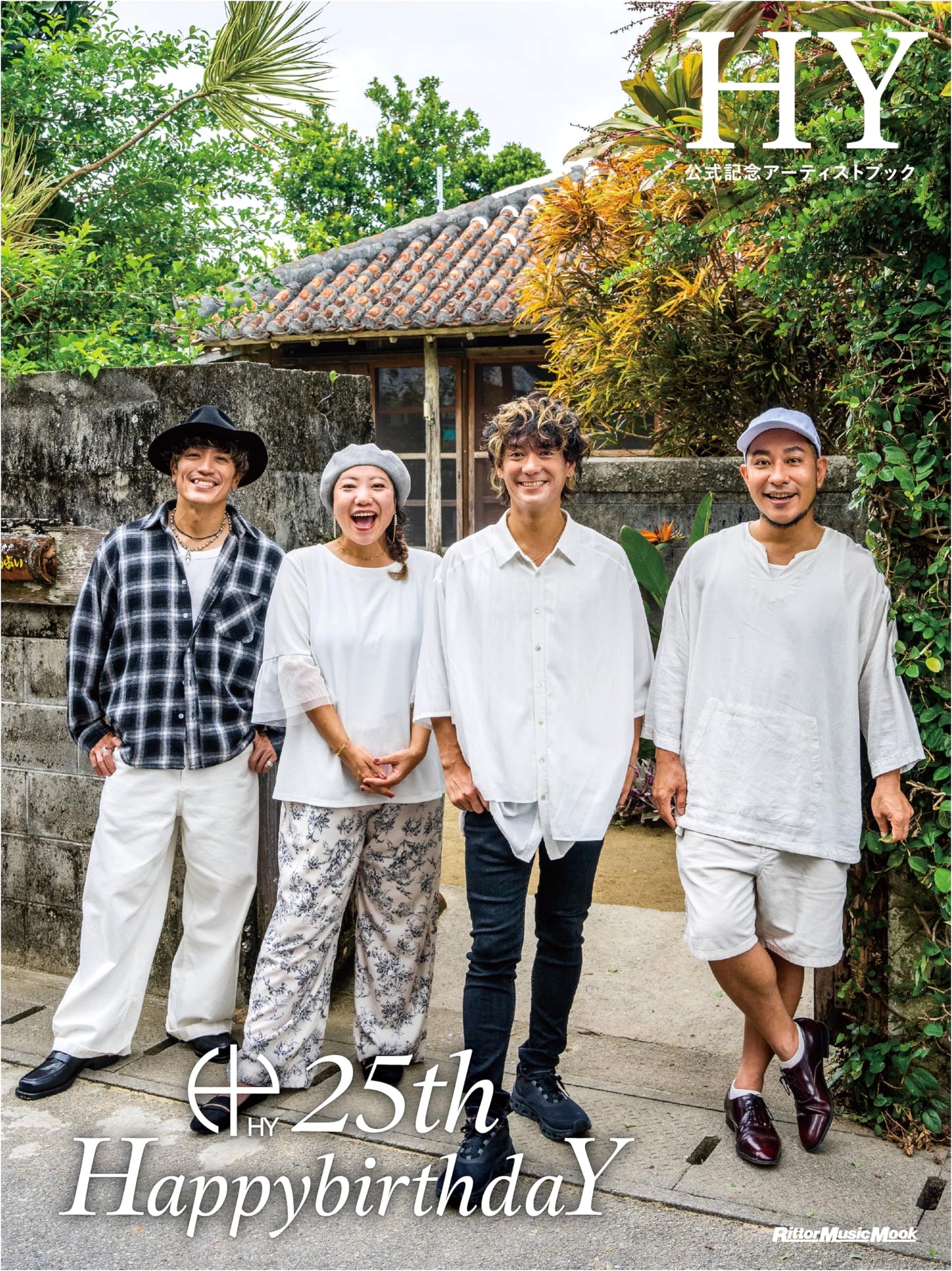 HY 25th Anniversary Official Artist Book: Limited Edition with Drink Holder