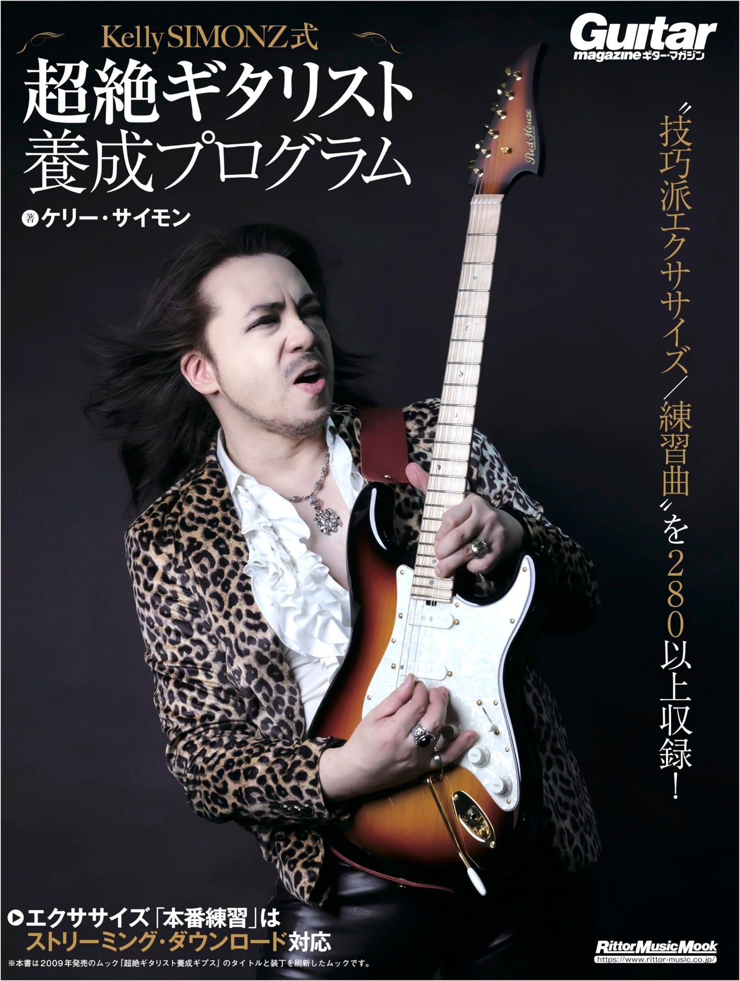 Kelly SIMONZ's Virtuoso Guitarist Training Program (Rittor Music Mook)