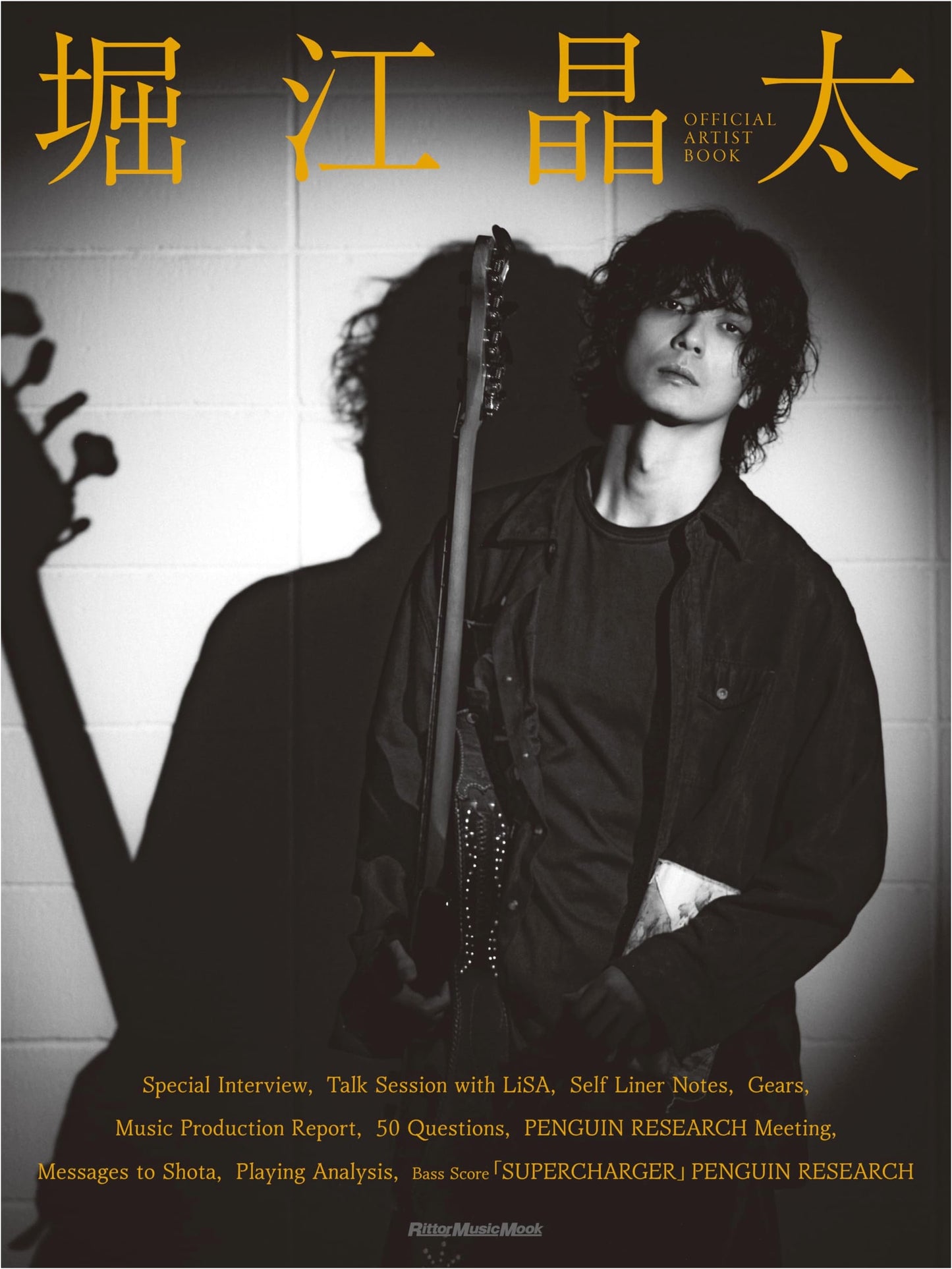 Shota Horie Official Artist Book (Rittor Music Mook)