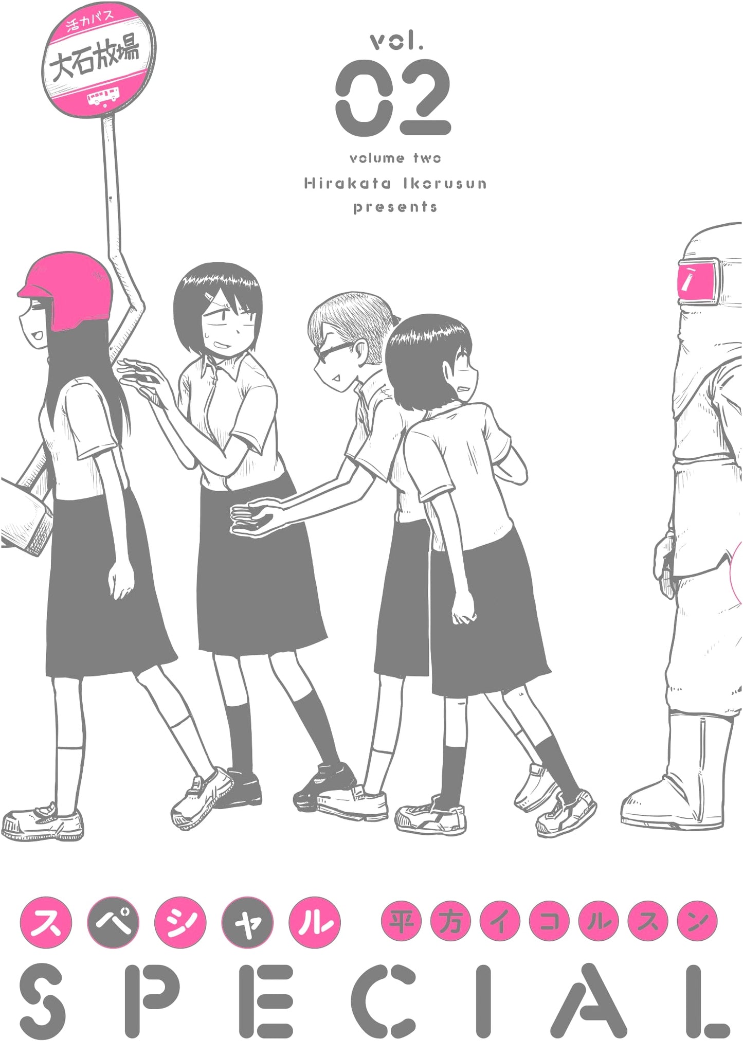 Special Vol. 2 (Torch Comics)