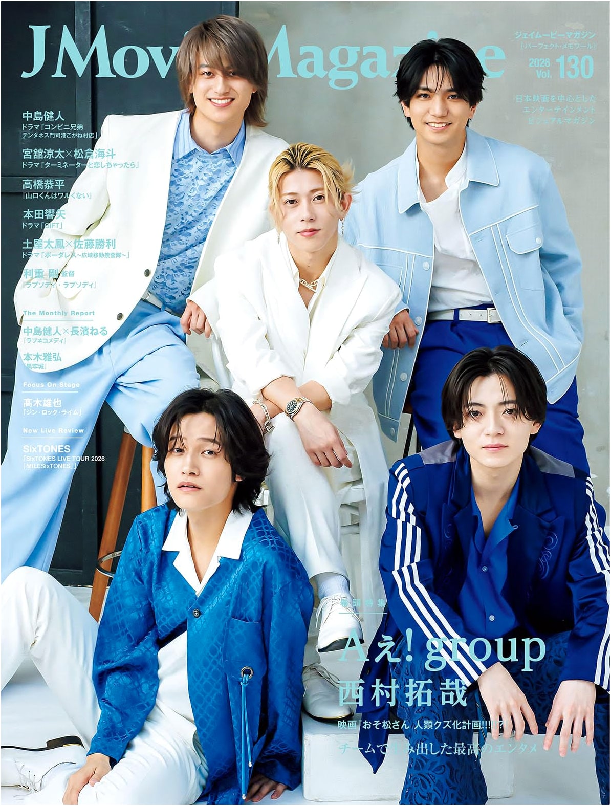J Movie Magazine Vol. 130: Aぇ! group Takuya Nishimura - Osomatsu-san Film