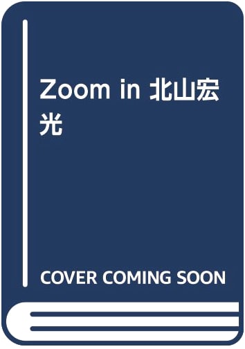 Zoom in: Hiromitsu Kitayama
