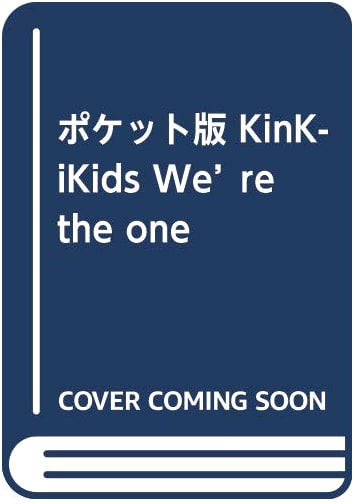 KinKi Kids We're the One: Pocket Edition