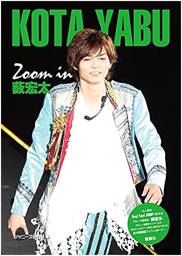 Zoom In: Kota Yabu Special Feature