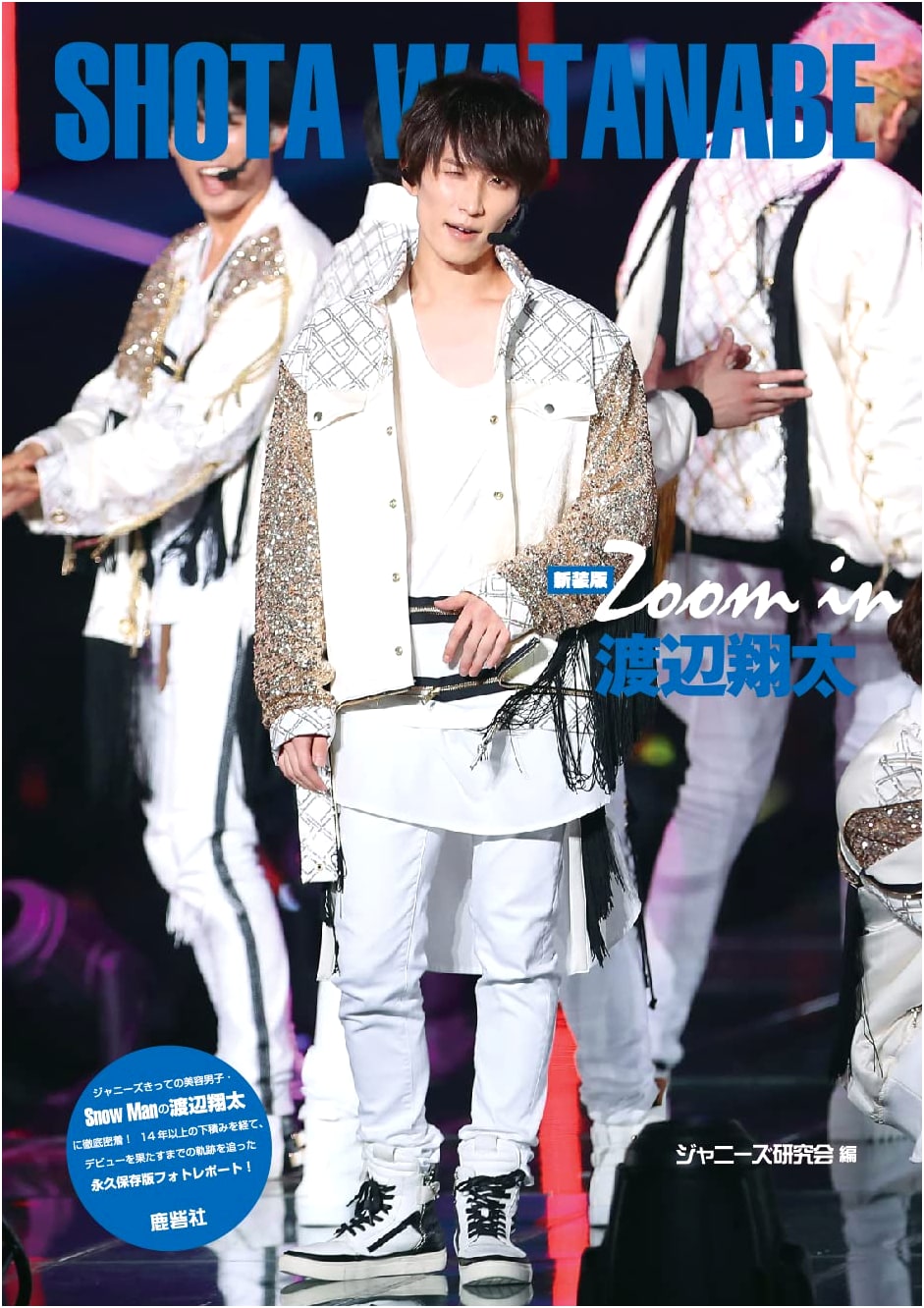 New Edition: Zoom In Shota Watanabe