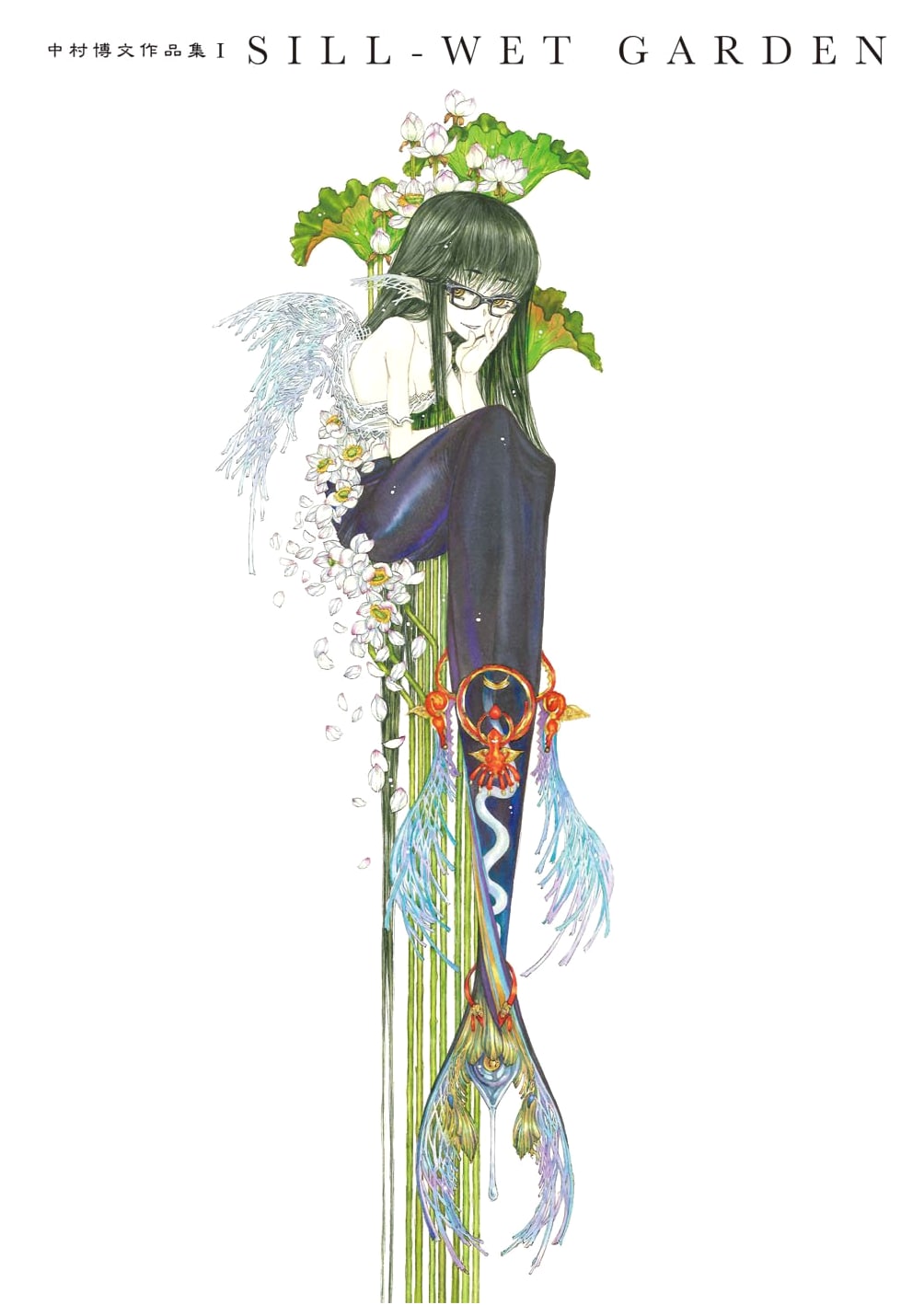Sill-Wet Garden: Works of Hirofumi Nakamura, Vol. I