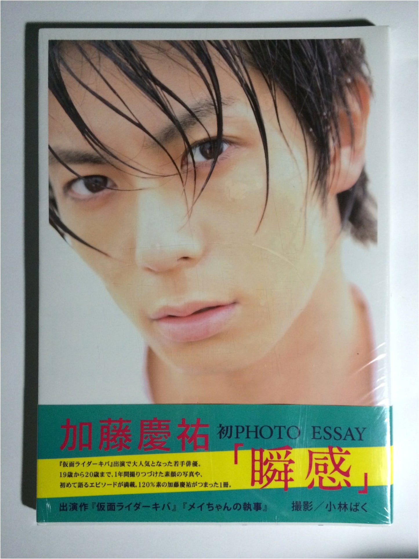 Keisuke Kato Photo Essay: Shunkan