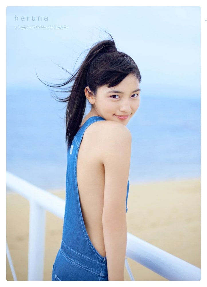 Haruna Kawaguchi First Photo Book 'haruna'