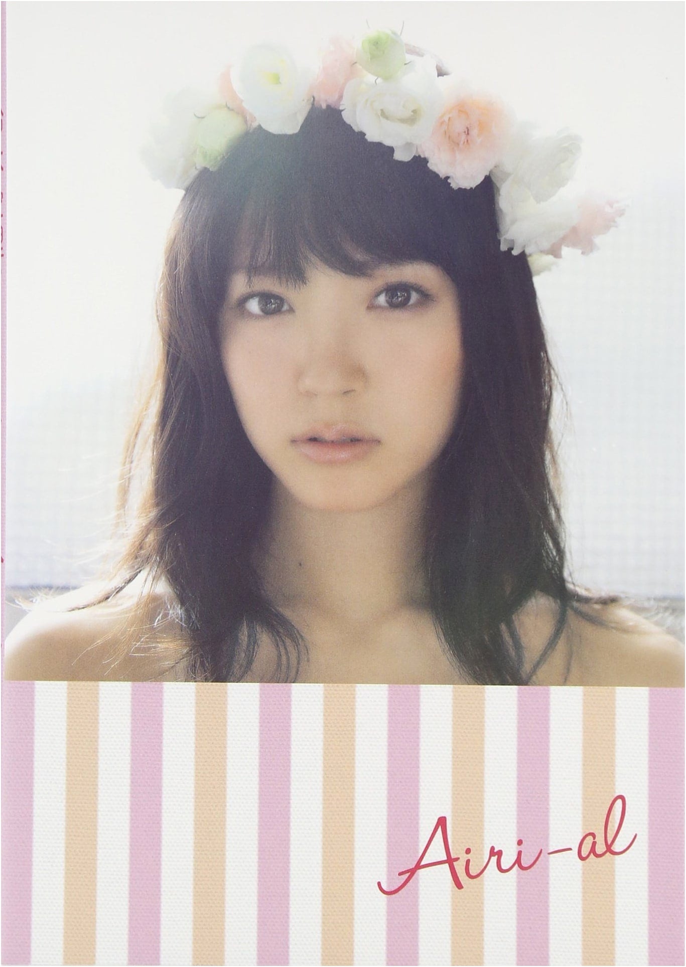 Airi Suzuki Perfect Book: Airi-aL