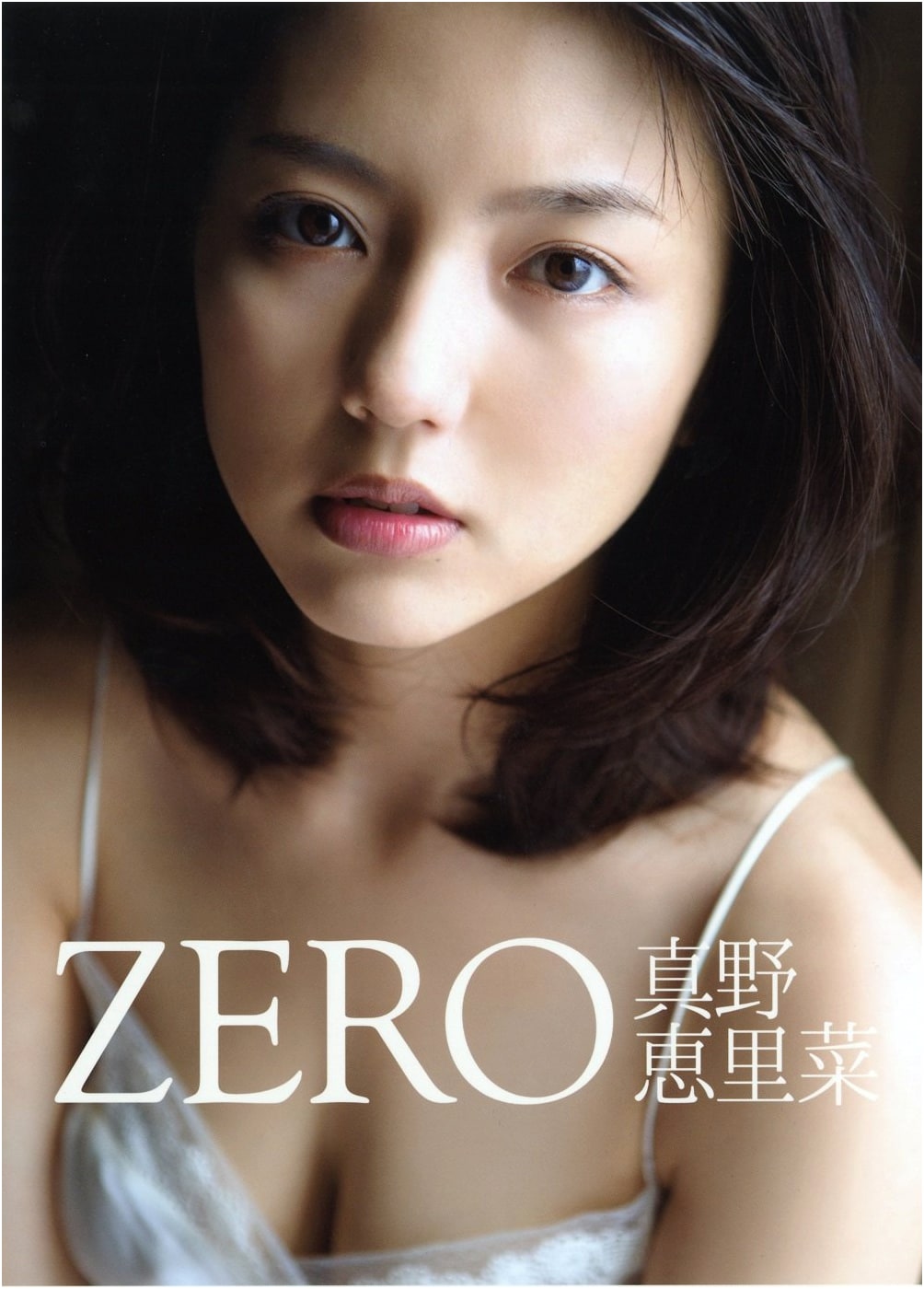 Mano Erina Photobook: ZERO