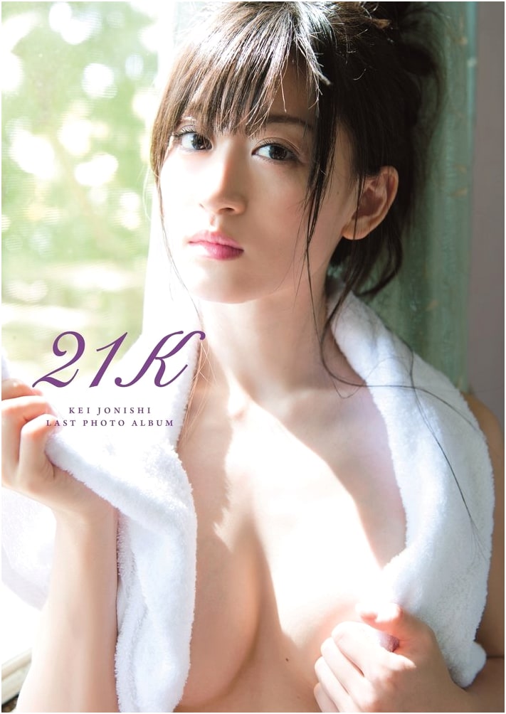 Kei Jonishi Photo Book '21K' (Yoshimoto Books Edition)