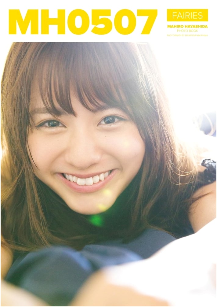 Hayashida Mahiro First Photobook 'MH0507'