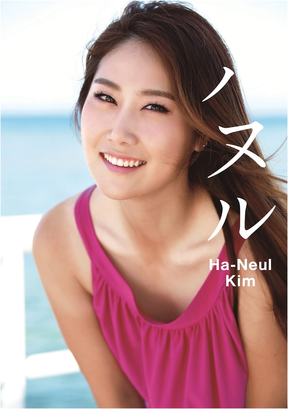 Kim Haneul Photobook: 'Haneul'