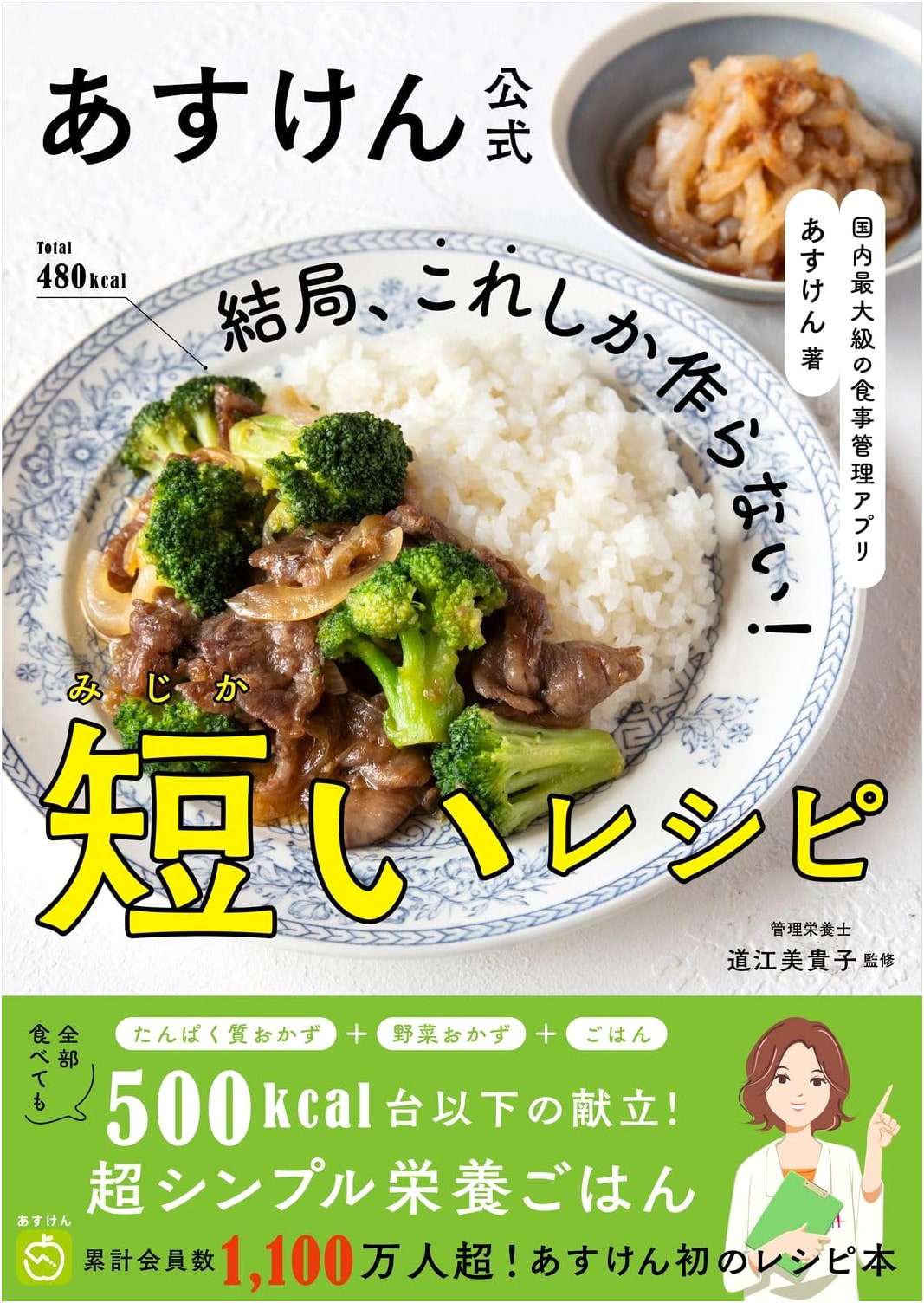 AskKen Official: In the End, I Only Make These! Short Recipes