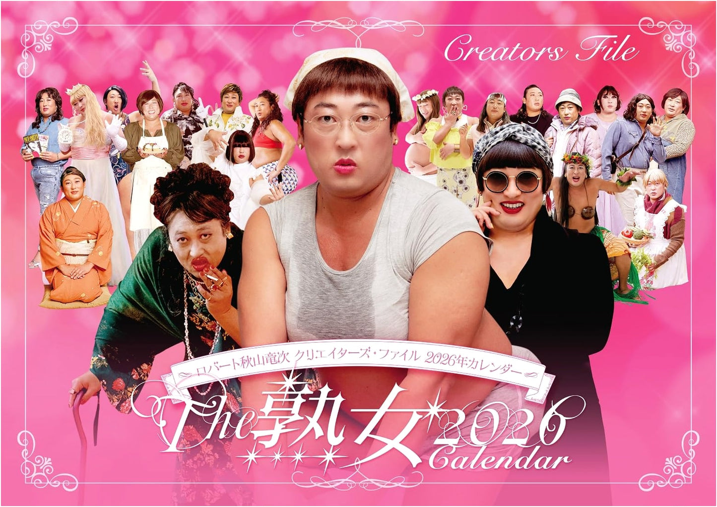 The Mature Woman 2026 Calendar - Creator's File - Ryuji Akiyama