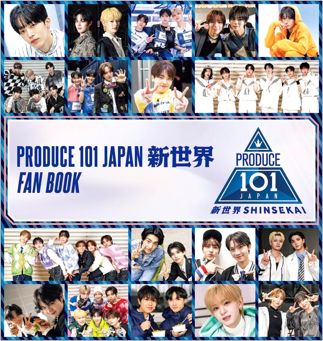 PRODUCE 101 JAPAN: New World Fan Book