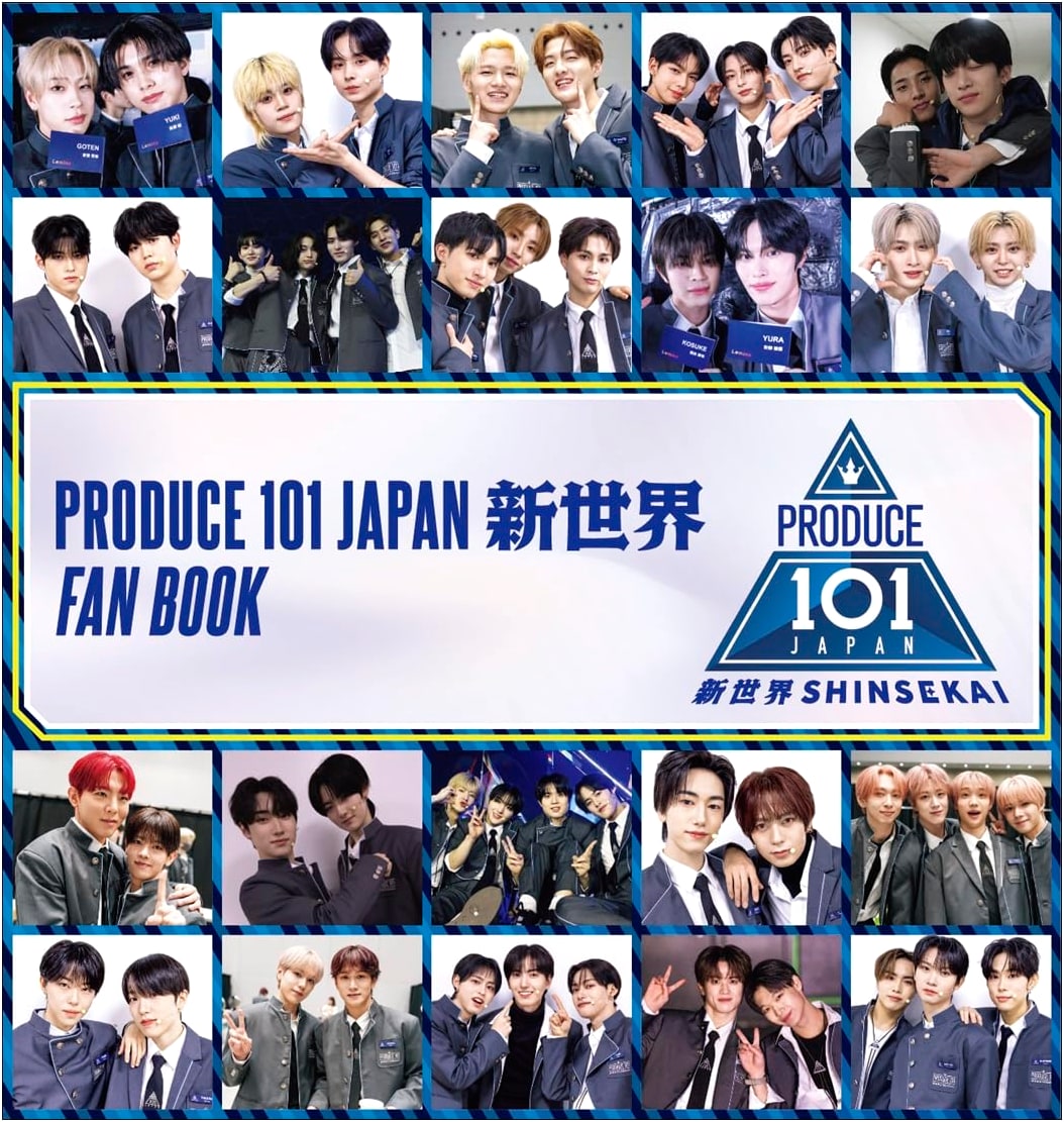 PRODUCE 101 JAPAN: New World Fan Book - Limited Edition Cover