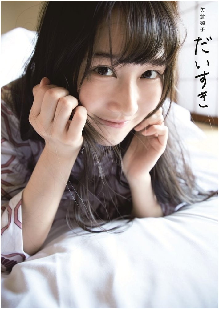 Fuko Yagura's First Photobook: 'Daisuki' (I Love You)
